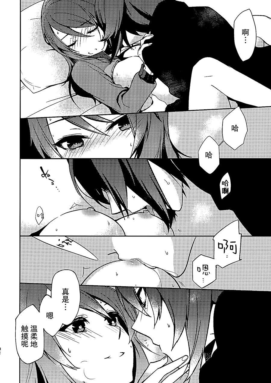 (Panzer Vor! 8) [XXXdelta (Kashi)] Furufuru (Girls und Panzer)[Chinese] [大友同好会] 图片编号 11