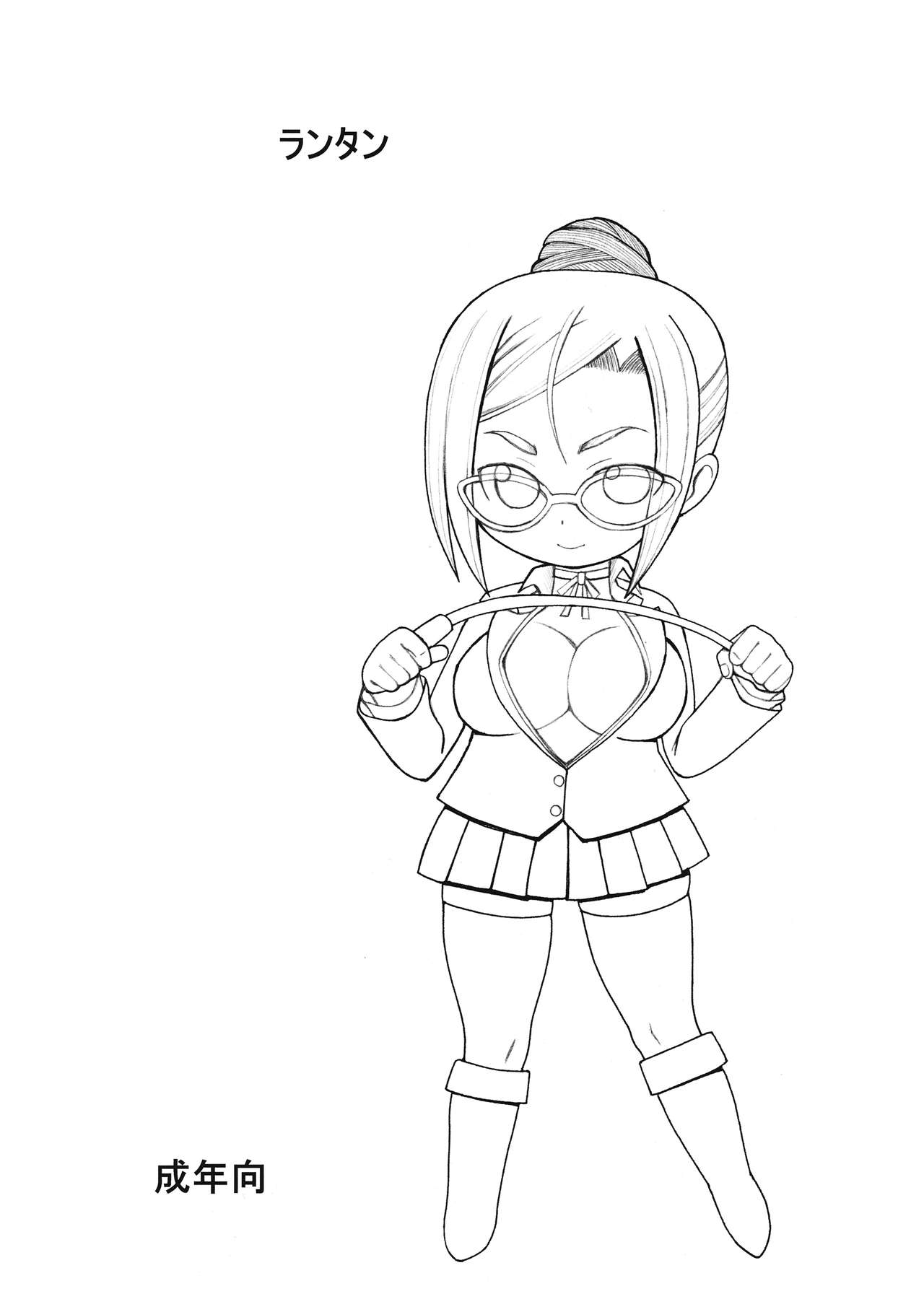 (C92) [Unagi no Nedoko (Nakano)] Lanthan (Various) 이미지 번호 1