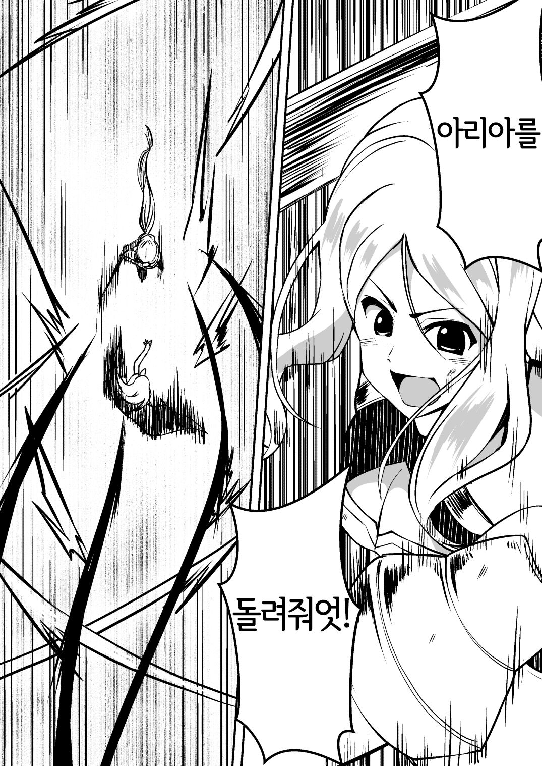 [Milk Dipper] Shuudou Kishi Cecilia ~Futanari Kaizou Kyousei Sakusei~ [Korean] [LWND] 图片编号 4