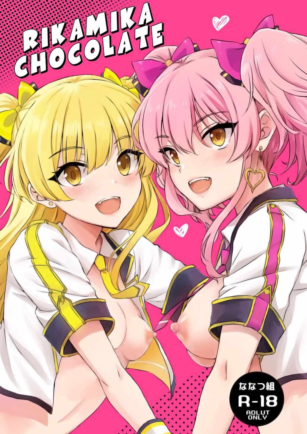 (C101) [Nanatsugumi (Nanamiya Tsugumi)] RIKAMIKA Chocolate (THE IDOLM@STER CINDERELLA GIRLS) [Korean] image number 1