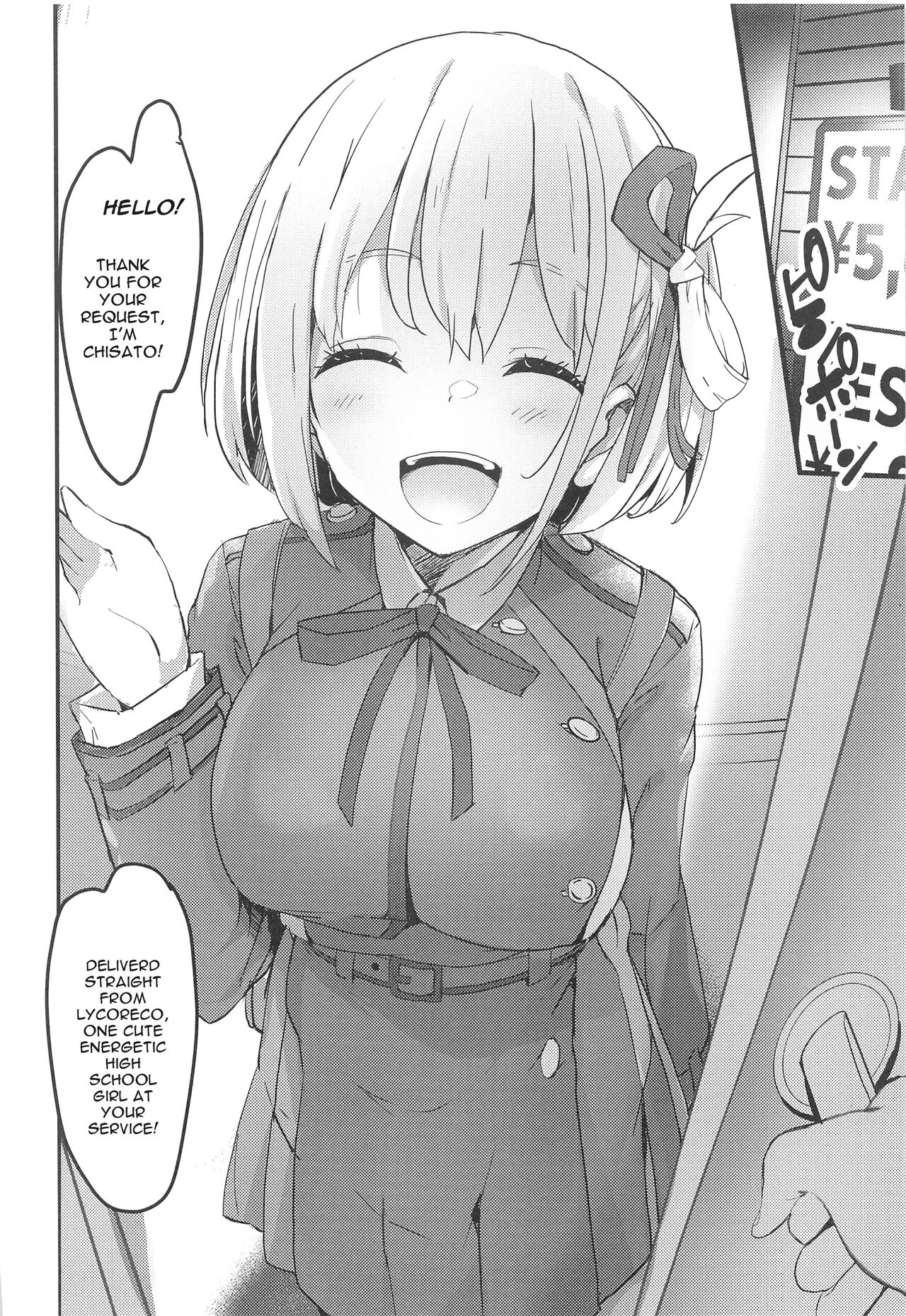 [MAD CAPSULE (Tsumiki)] Lycoris no Ecchi na Hon (Lycoris Recoil) [English] [Gagak_Ireng] image number 5