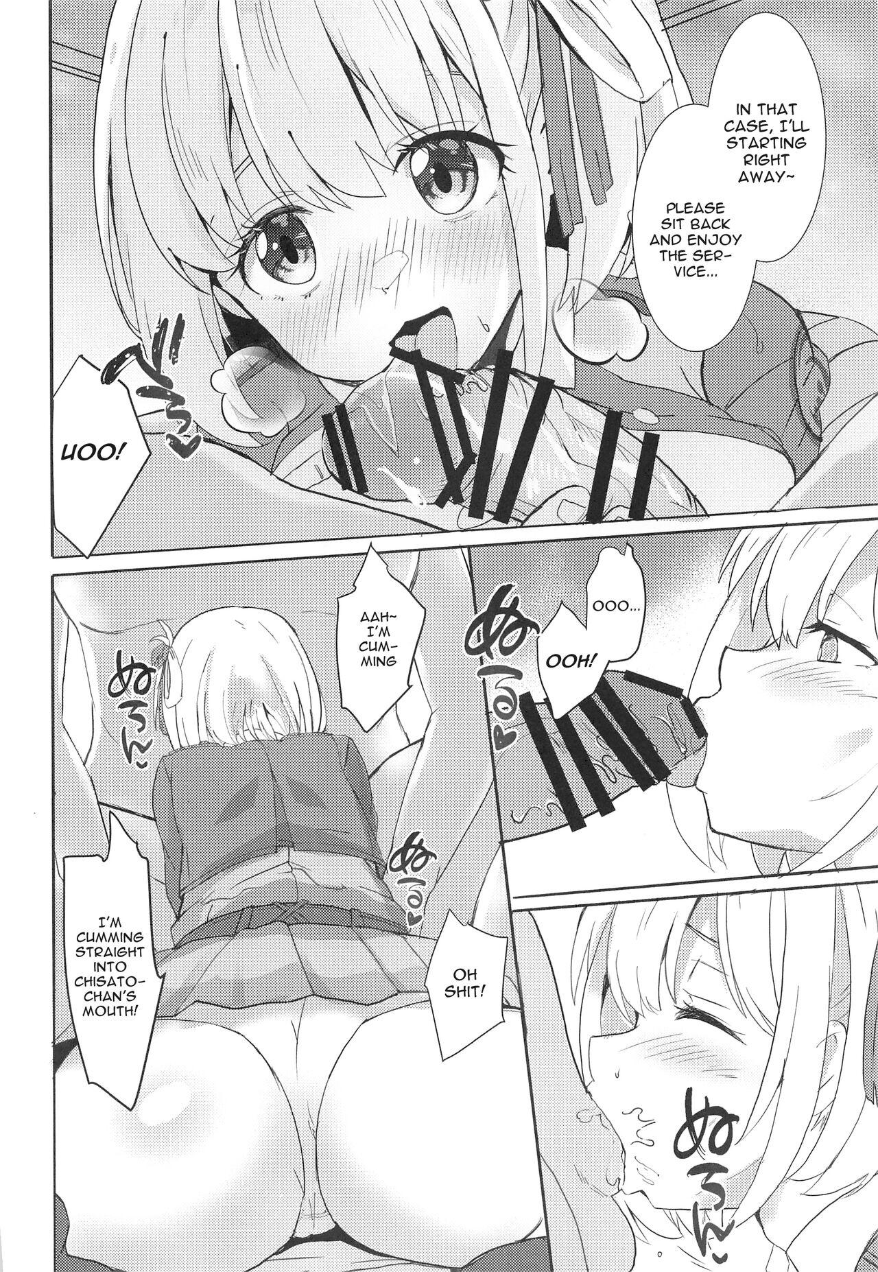 [MAD CAPSULE (Tsumiki)] Lycoris no Ecchi na Hon (Lycoris Recoil) [English] [Gagak_Ireng] image number 7