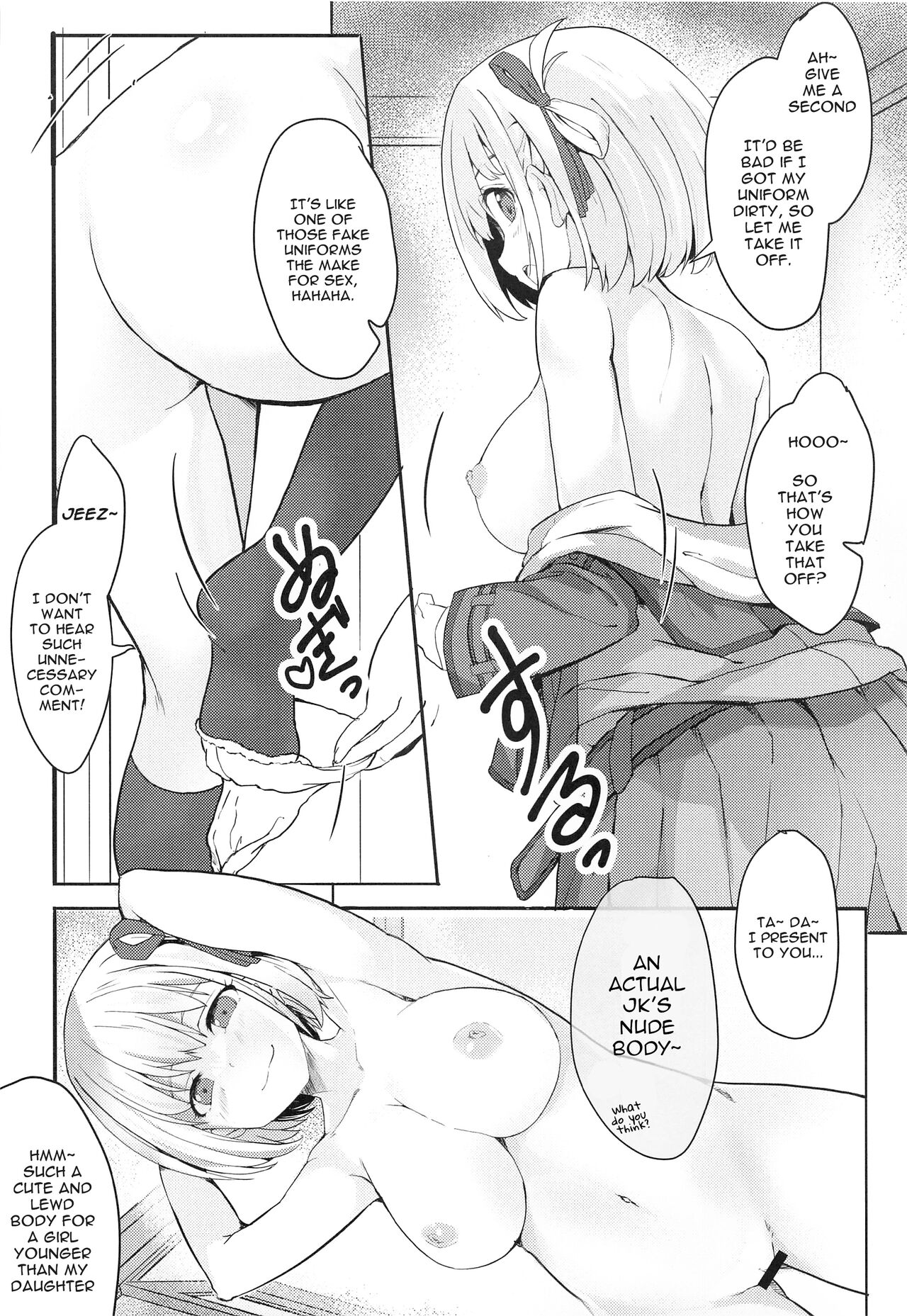 [MAD CAPSULE (Tsumiki)] Lycoris no Ecchi na Hon (Lycoris Recoil) [English] [Gagak_Ireng] image number 9