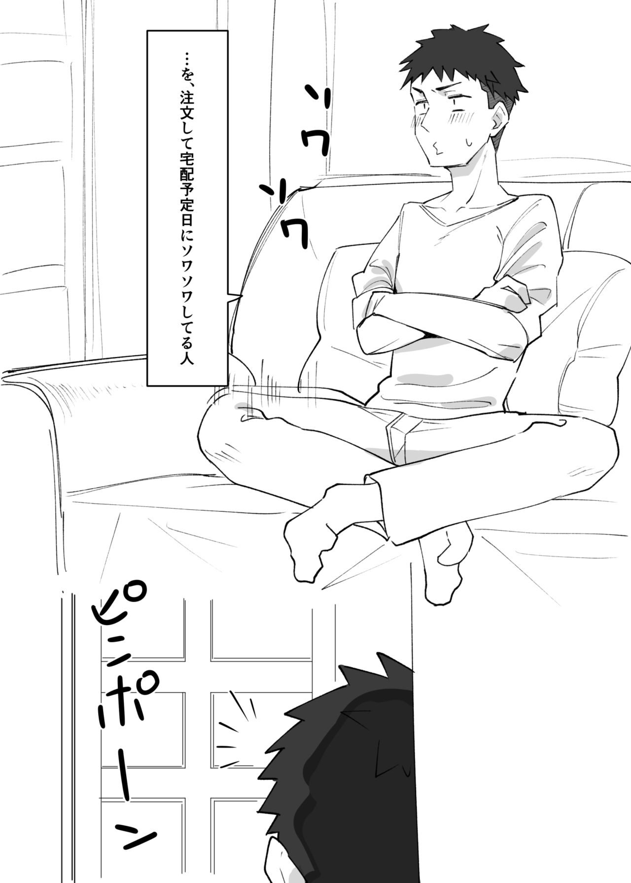 [MM] Love Doll Love [Ongoing] 이미지 번호 3