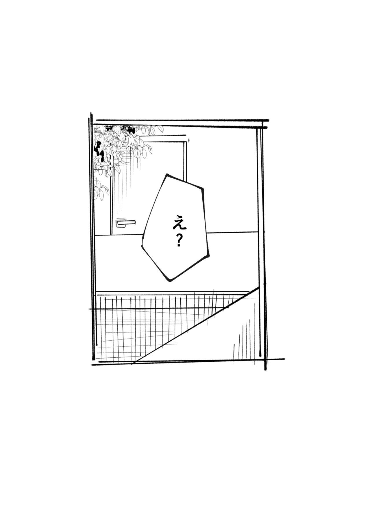 [MM] Love Doll Love [Ongoing] 이미지 번호 6