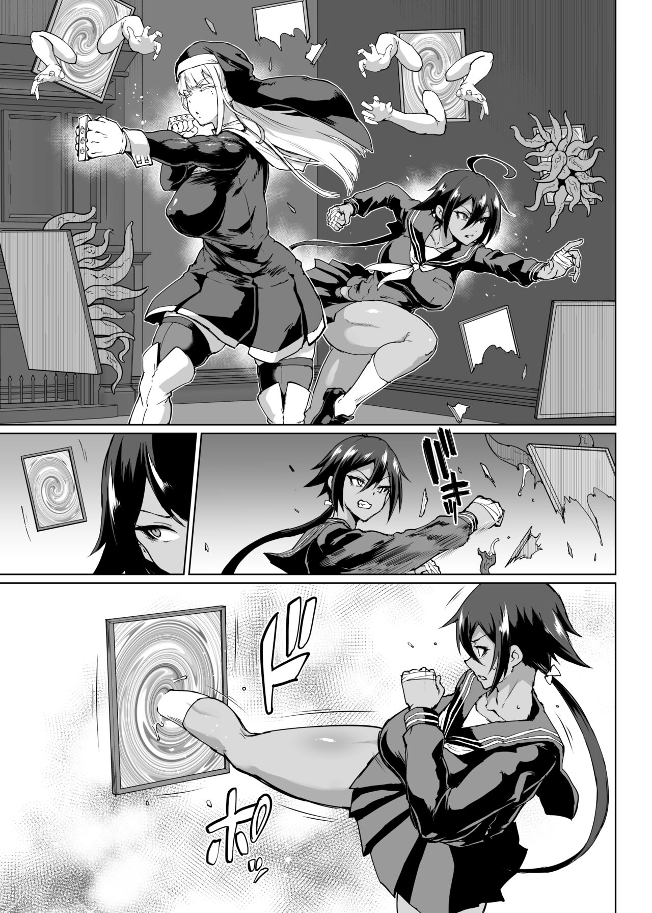 [煌野一人] 退魔部S3 呪いの絵画編１ 图片编号 13