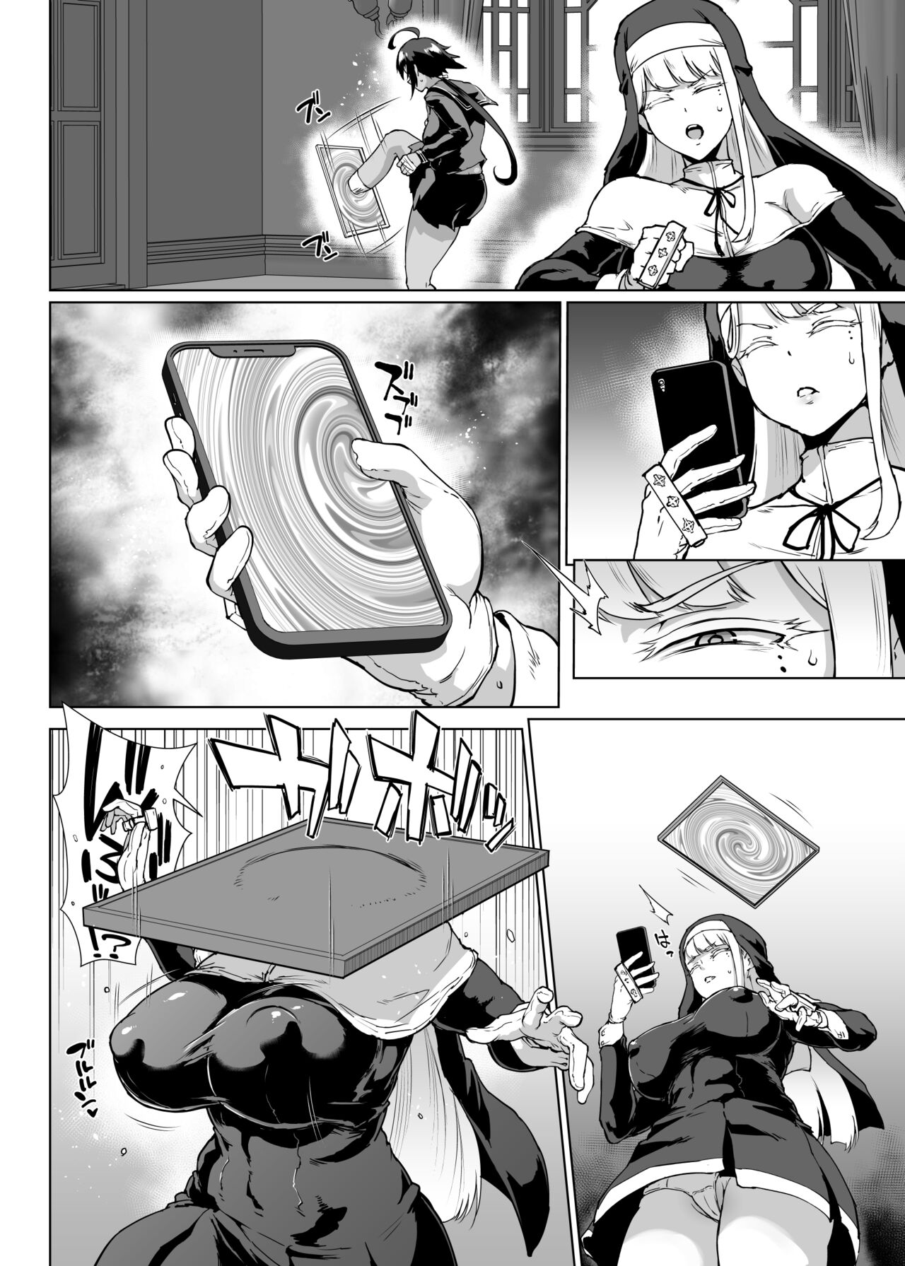 [煌野一人] 退魔部S3 呪いの絵画編１ 图片编号 14