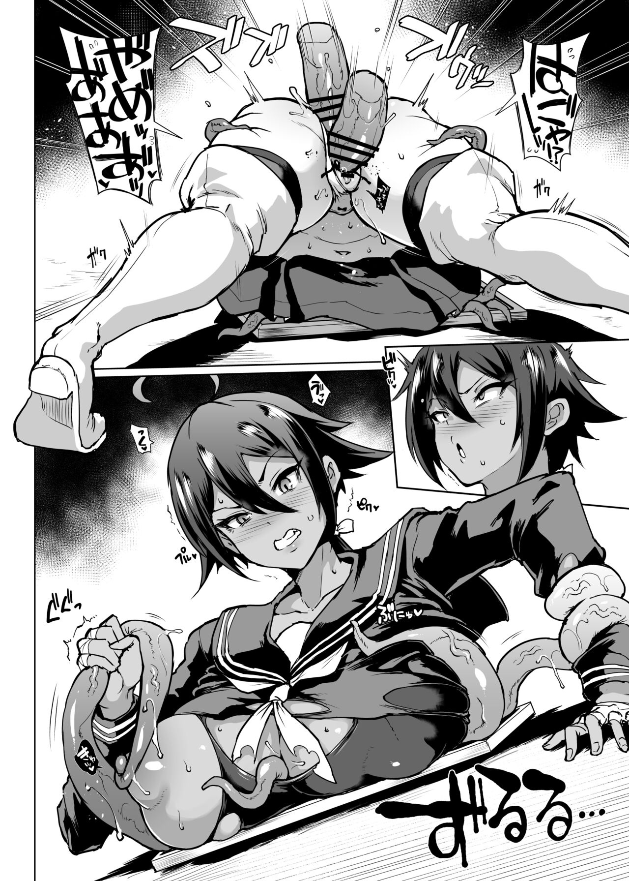 [煌野一人] 退魔部S3 呪いの絵画編１ 图片编号 16