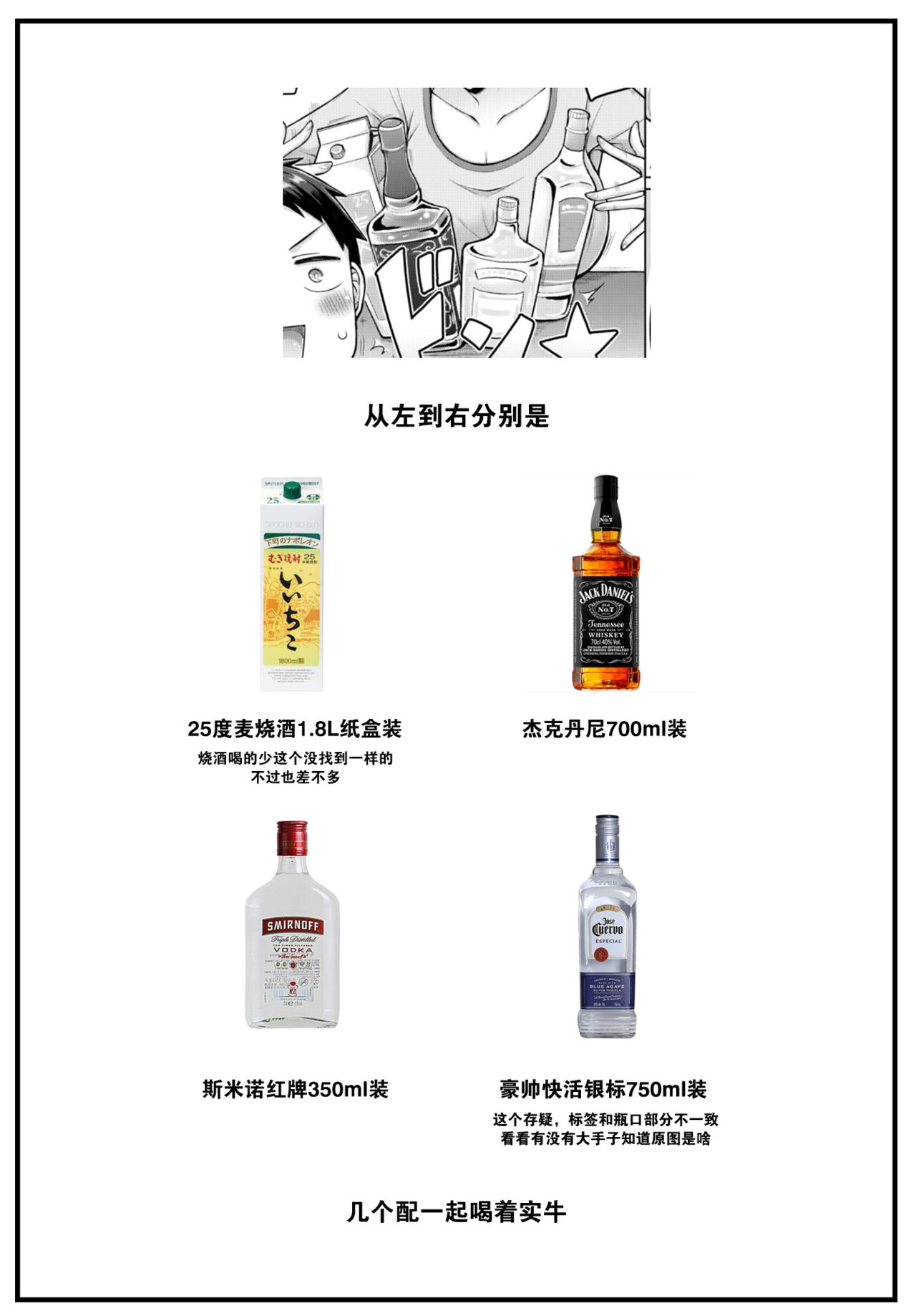 [Okumoto Yuuta] Otona Debut (COMIC Kairakuten 2023-05) [Chinese] [大鸟可不敢乱转汉化] [Digital] 图片编号 22