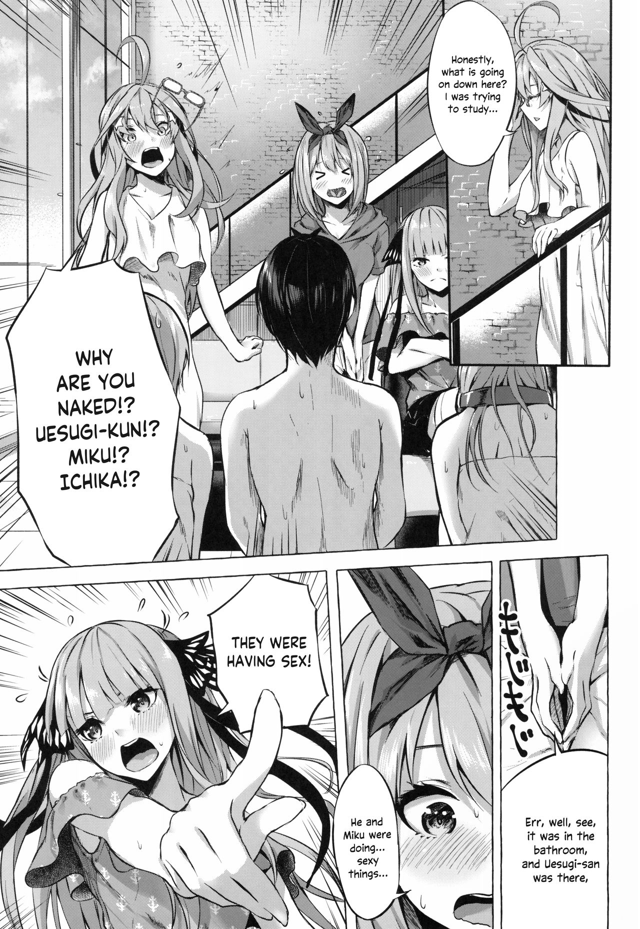 (C96) [Sawaraya Shoten (Sahara Gensei)] Gotoubun no Sorayume | A Five-Part Fantasy (Gotoubun no Hanayome) [English] image number 11