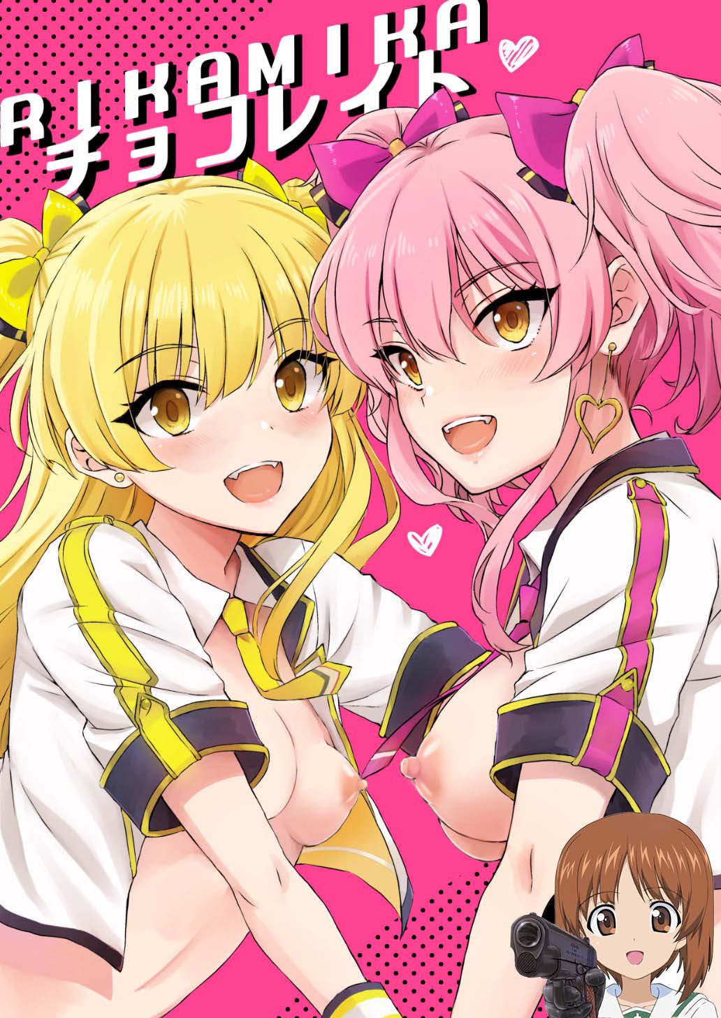 (C101) [Nanatsugumi (Nanamiya Tsugumi)] RIKAMIKA Chocolate (THE IDOLM@STER CINDERELLA GIRLS) [Chinese] [吸住没碎个人汉化] numero di immagine  1