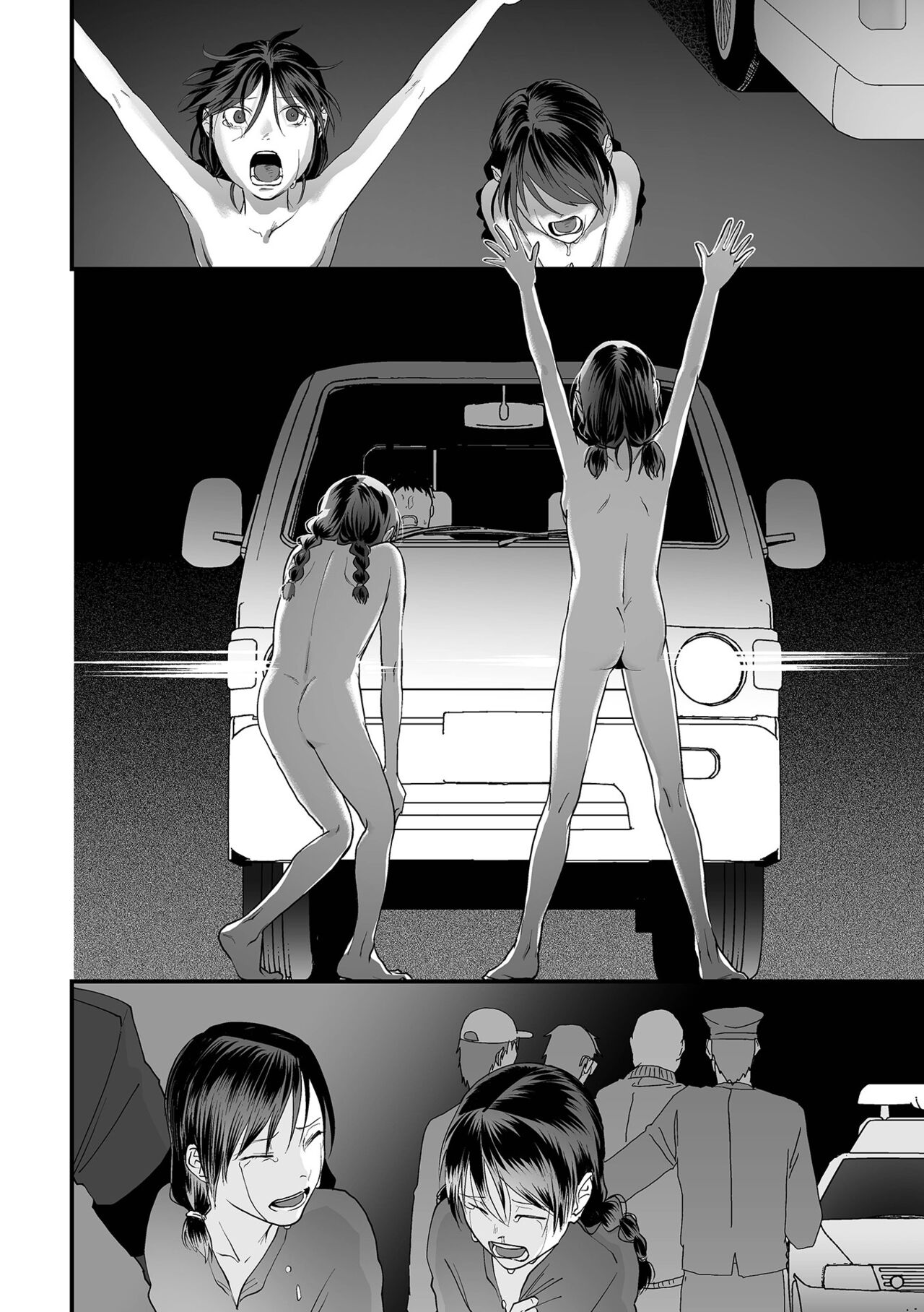 [澱泥カカリヤ] 重い縄 第4話共犯者たち（2）[中国翻译] Bildnummer 22