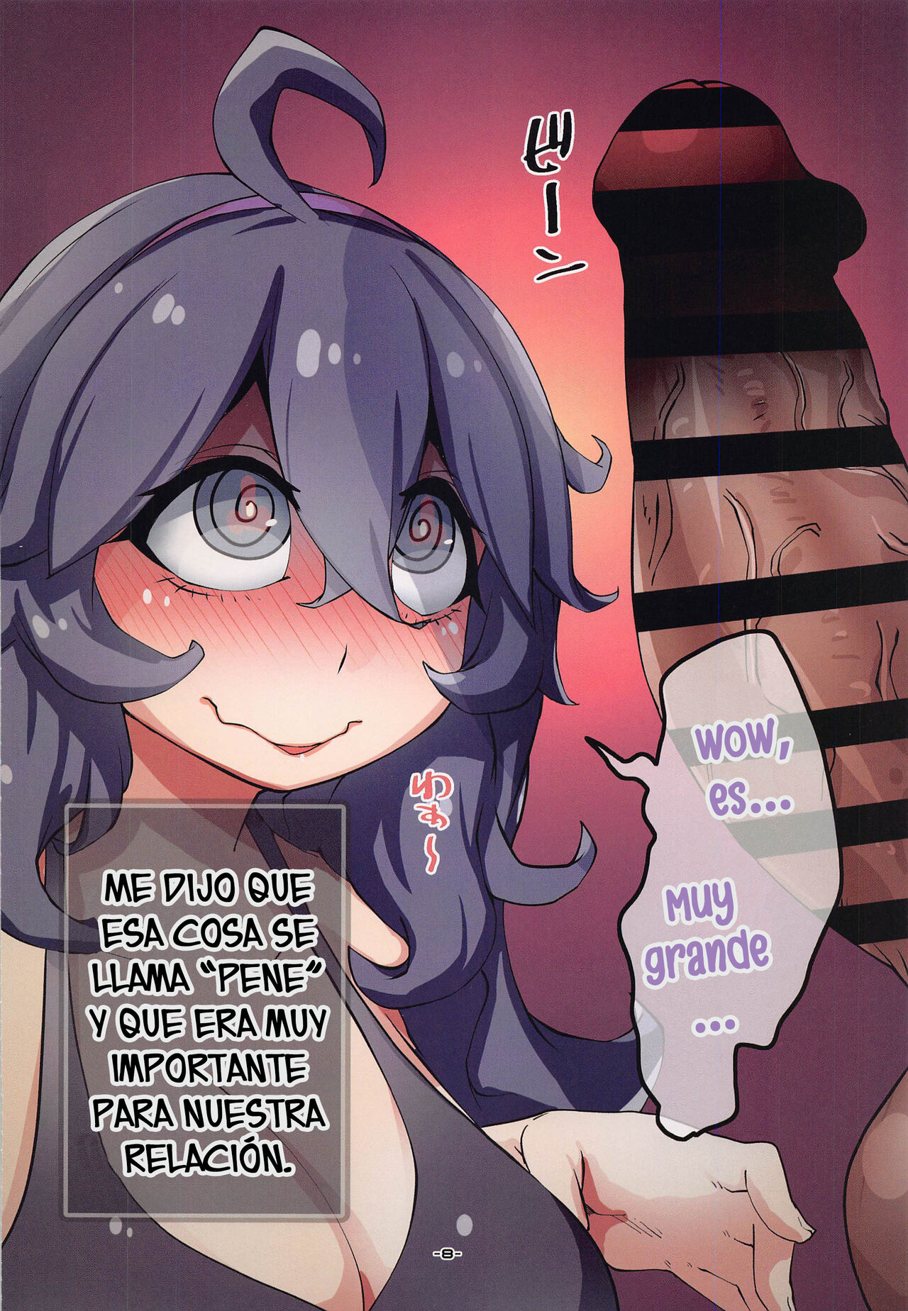 (C100) [H-net (HiRo)] HEX Friend MANIAC (Pokémon) [Spanish] {Lanerte} 图片编号 8