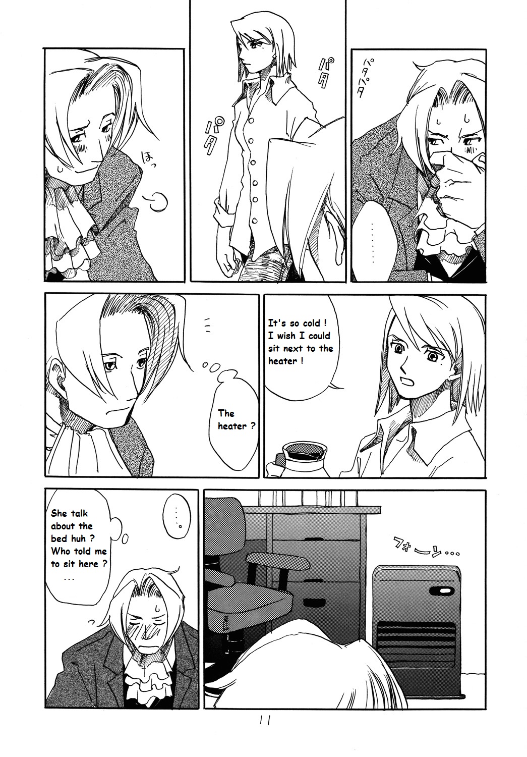 (C73) [Bakusou Special (Yachi)] RxM (RxM DX) (Gyakuten Saiban) [English] [bobtheeponge] 10eme image