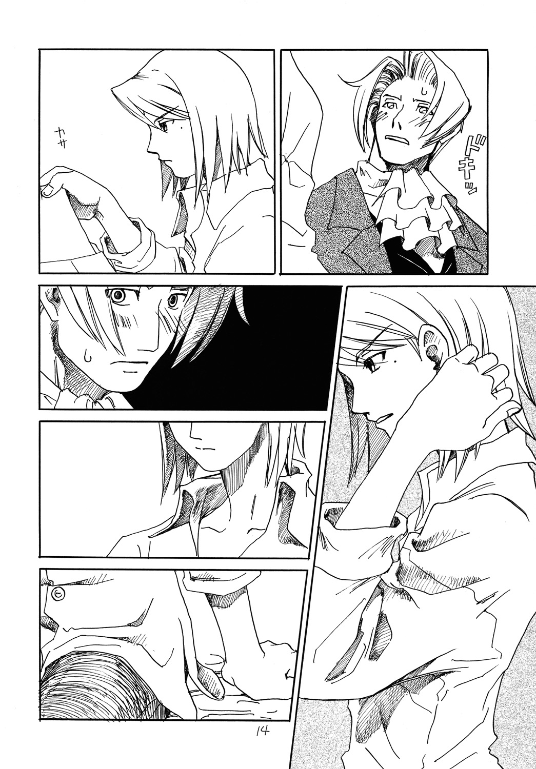 (C73) [Bakusou Special (Yachi)] RxM (RxM DX) (Gyakuten Saiban) [English] [bobtheeponge] 13eme image
