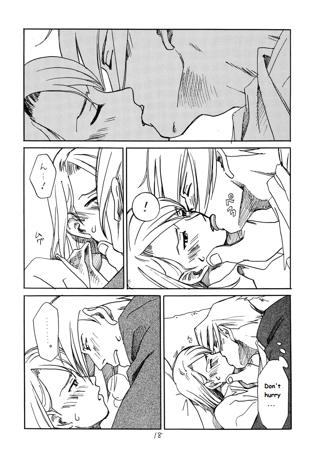 (C73) [Bakusou Special (Yachi)] RxM (RxM DX) (Gyakuten Saiban) [English] [bobtheeponge] 17eme image