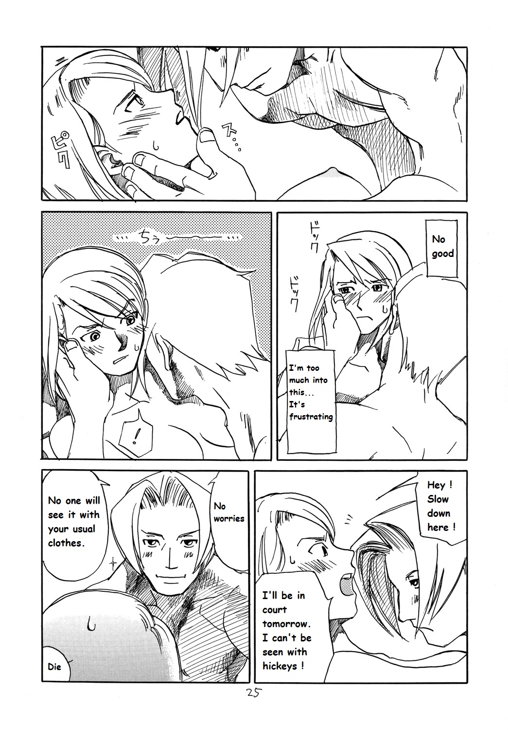 (C73) [Bakusou Special (Yachi)] RxM (RxM DX) (Gyakuten Saiban) [English] [bobtheeponge] 24eme image