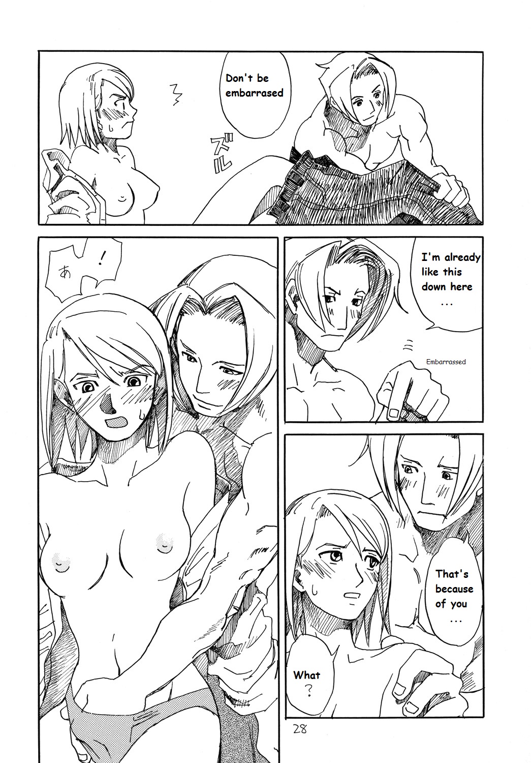 (C73) [Bakusou Special (Yachi)] RxM (RxM DX) (Gyakuten Saiban) [English] [bobtheeponge] 27eme image