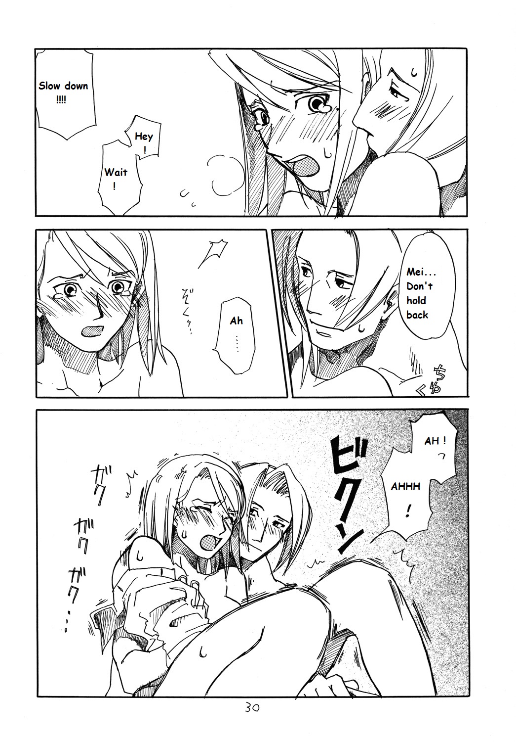 (C73) [Bakusou Special (Yachi)] RxM (RxM DX) (Gyakuten Saiban) [English] [bobtheeponge] 29eme image