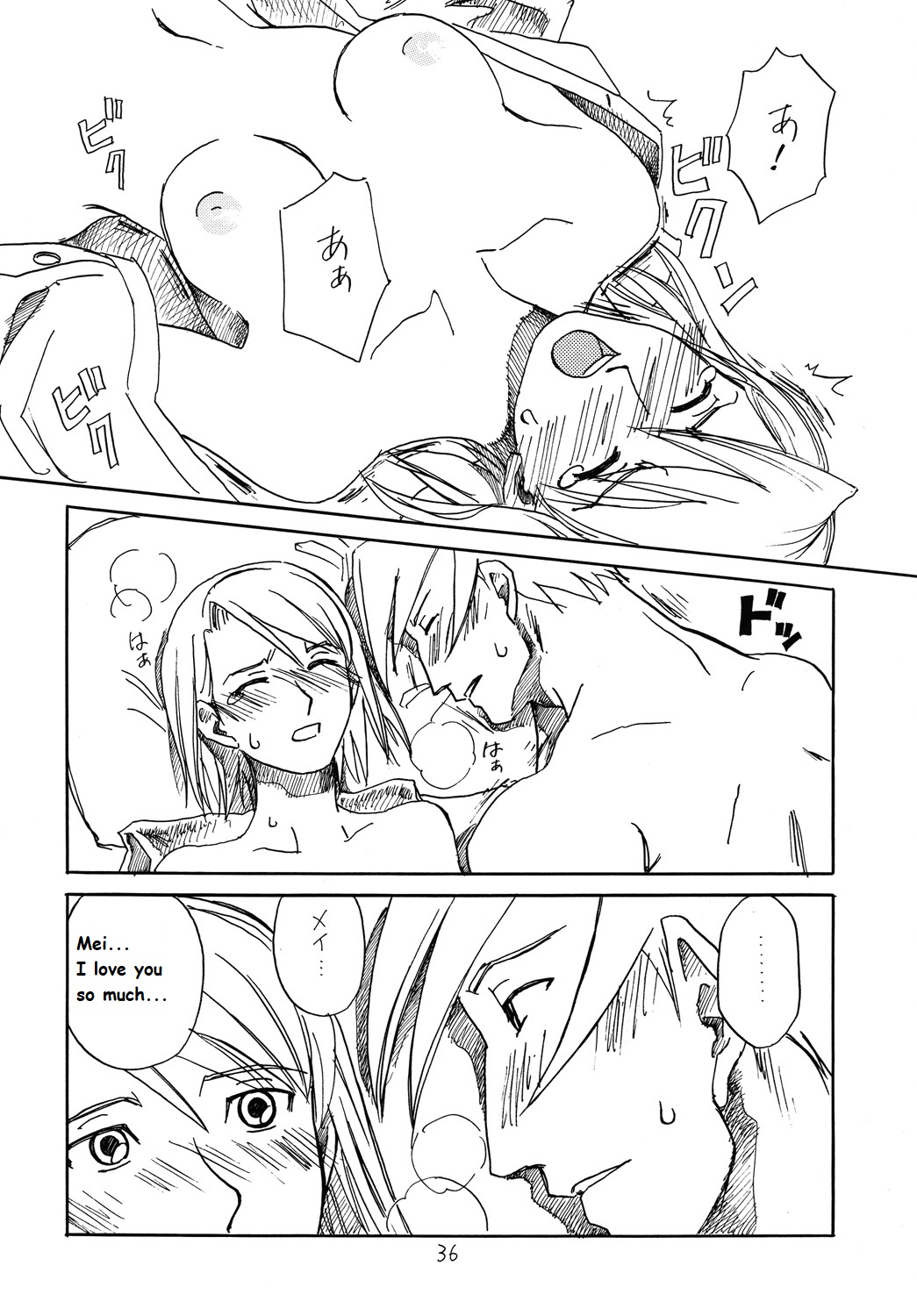 (C73) [Bakusou Special (Yachi)] RxM (RxM DX) (Gyakuten Saiban) [English] [bobtheeponge] 35eme image