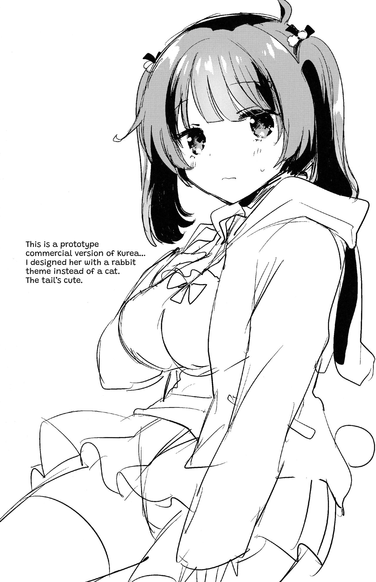 (C95) [squeezecandyheaven (Ichihaya)] Imouto wa Hikikomori no Omake + Loli to Guitar no Omake | My Little Sister Is a Shut-in Bonus Story + Loli and Guitar Bonus Story (Shoujo no D ~squeezecandyheaven Soushuuhen~) [English] =TLL + Fucked Silly= 画像番号 9