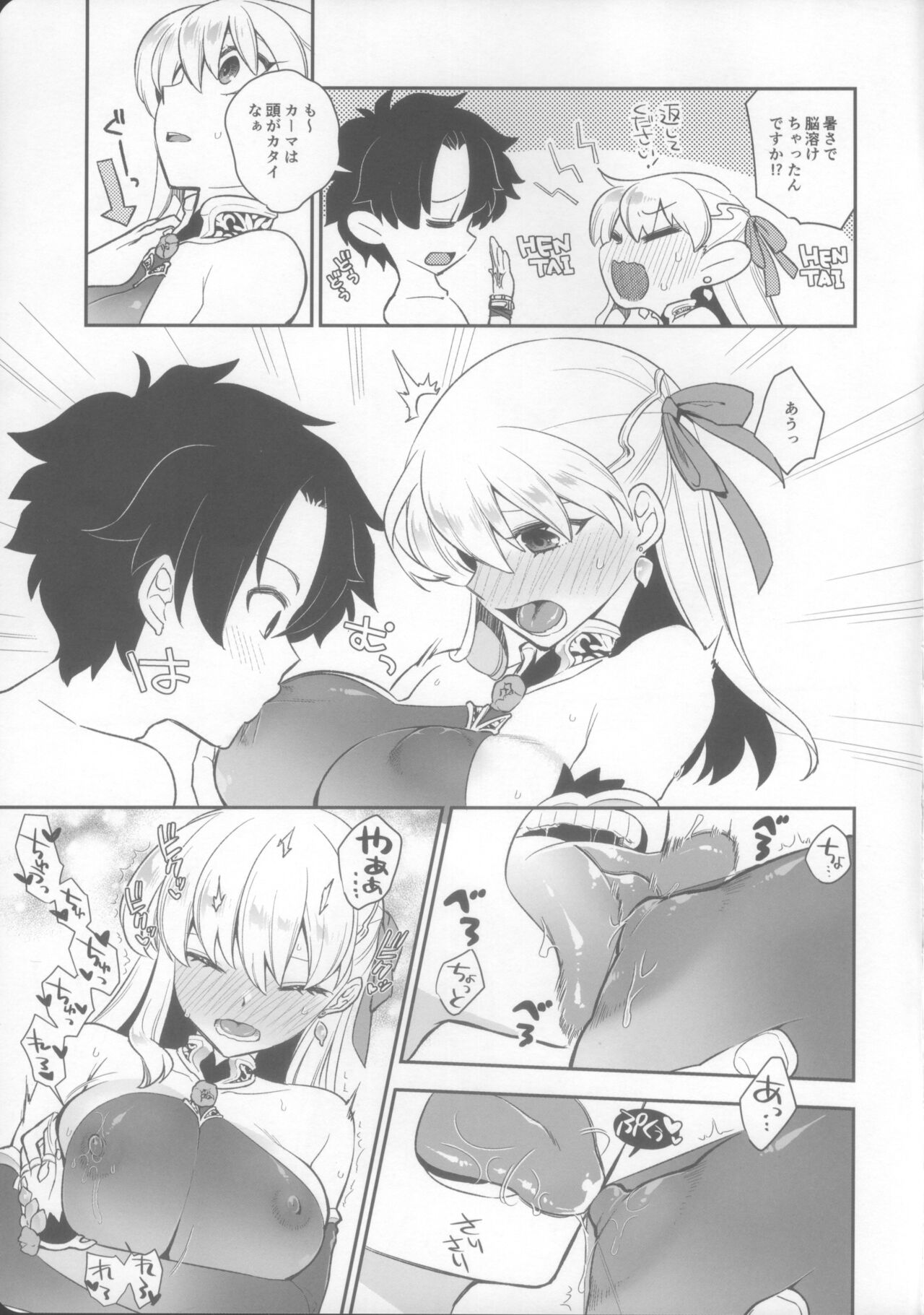 (C101) [TRIP SPIDER (niwacho)] Sukesuke Cool Biz (Fate/Grand Order) 图片编号 7