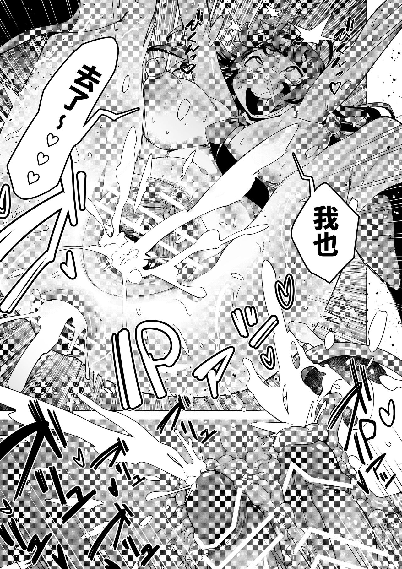 [Hisamaru Hajimeya (Hisamaru Hajime)] Hypnogun Akumegan - Top Student Takizawa Yukina's Public Orgasm - | 催眠槍ACME GUN -優等生滝澤雪菜的公開高潮- [Chinese] [Digital] numero di immagine  32