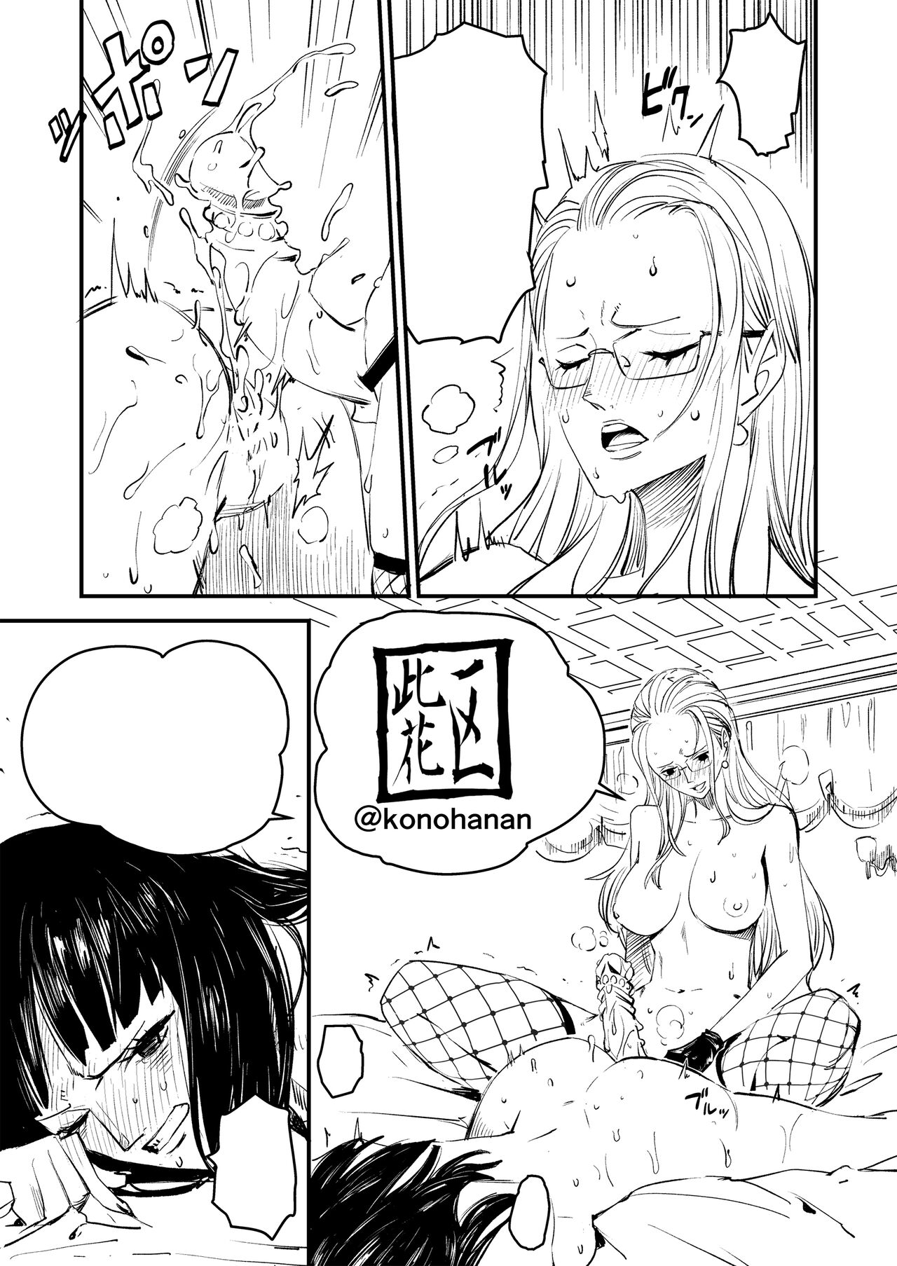 [Konohana] Robin and Kalifa 图片编号 17