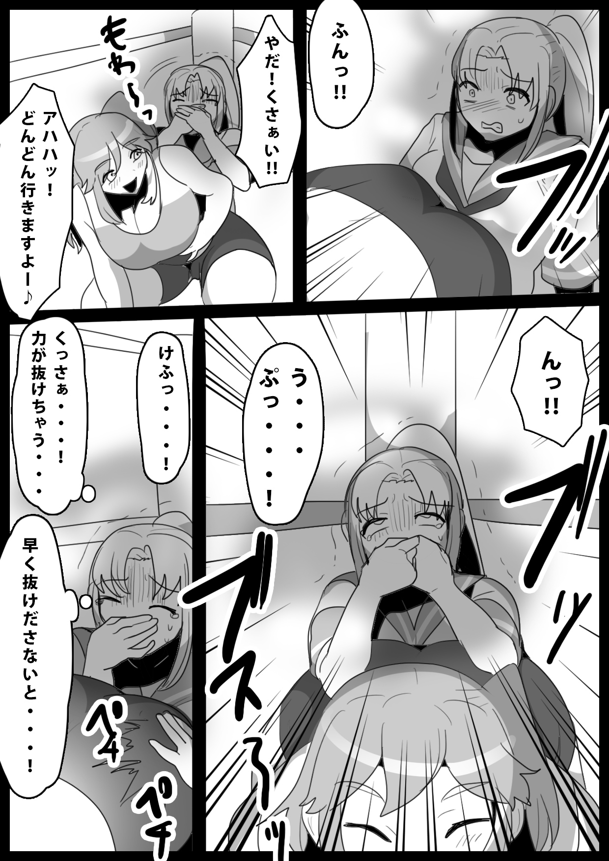 [ERBS (Toppogi) Fetishist Ch. 13 图片编号 7