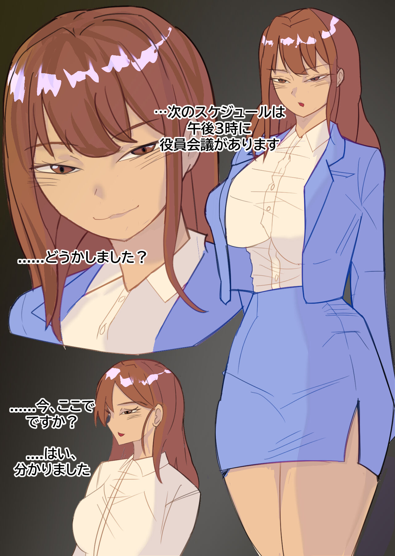 [Bata13] 03/2023 reward Japanese 图片编号 2