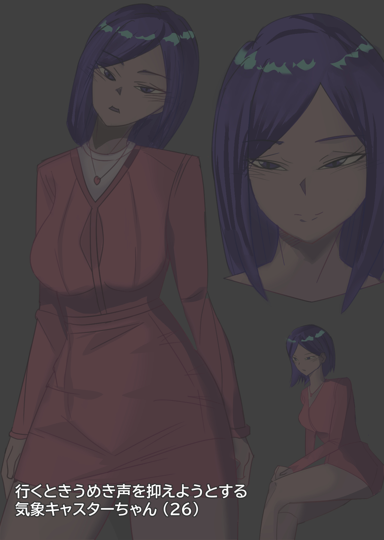 [Bata13] 03/2023 reward Japanese 图片编号 4