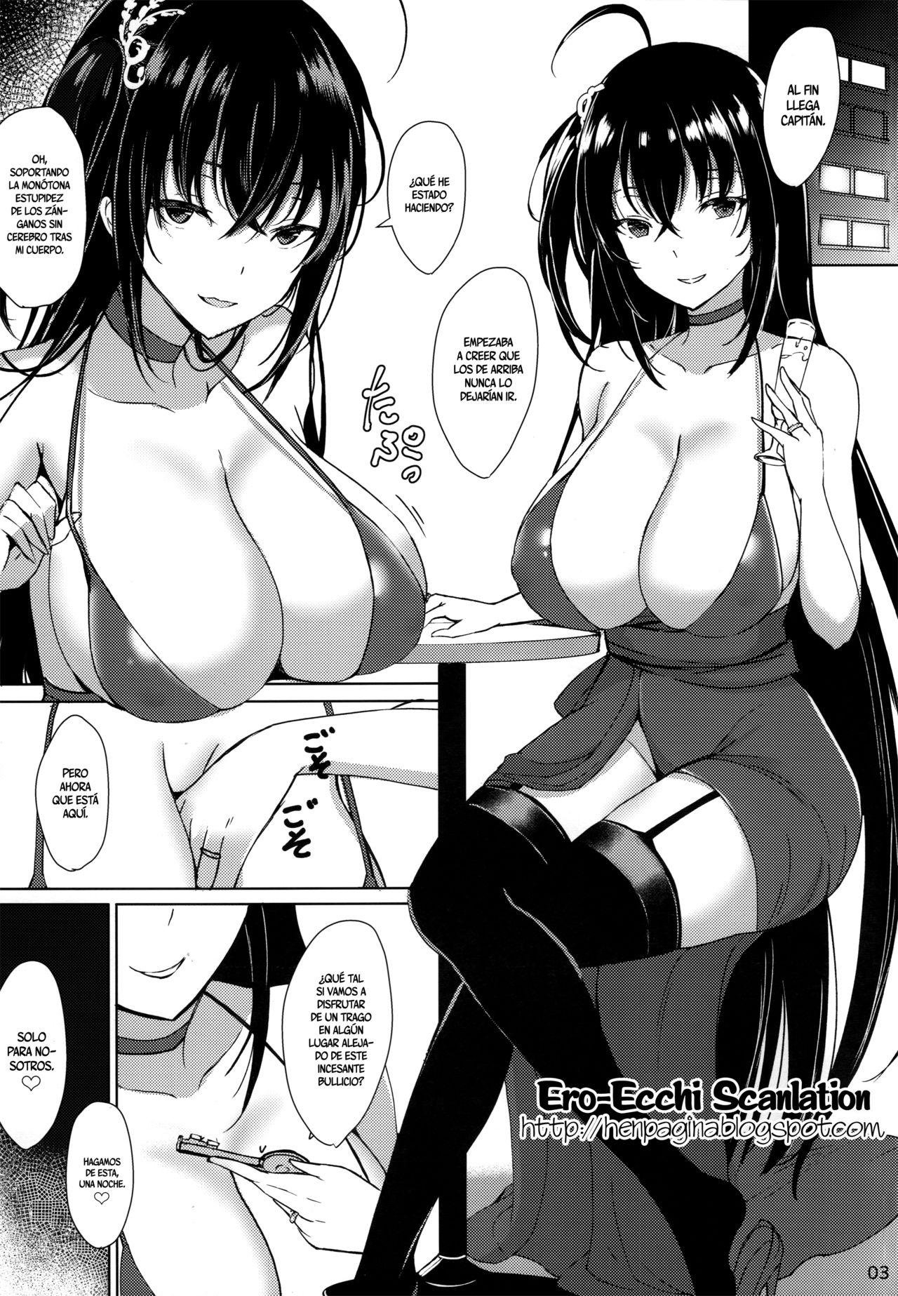 (C95) [Kuronisiki (Takaharu)] Taihou no Dakigokochi |  El suave abrazo de Taihou (Azur Lane) [Spanish] [Ero-Ecchi Scanlation] image number 2