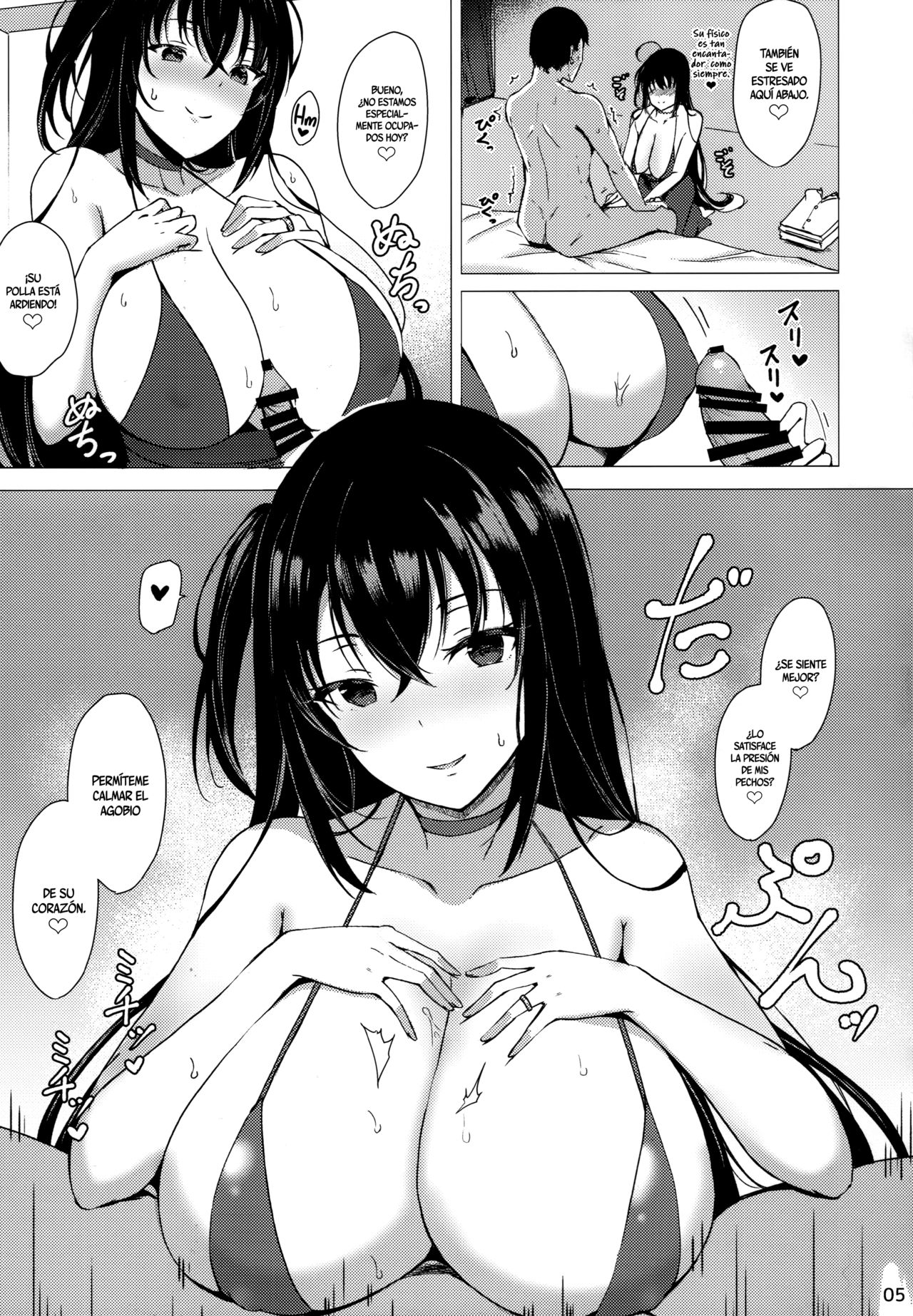 (C95) [Kuronisiki (Takaharu)] Taihou no Dakigokochi |  El suave abrazo de Taihou (Azur Lane) [Spanish] [Ero-Ecchi Scanlation] image number 4