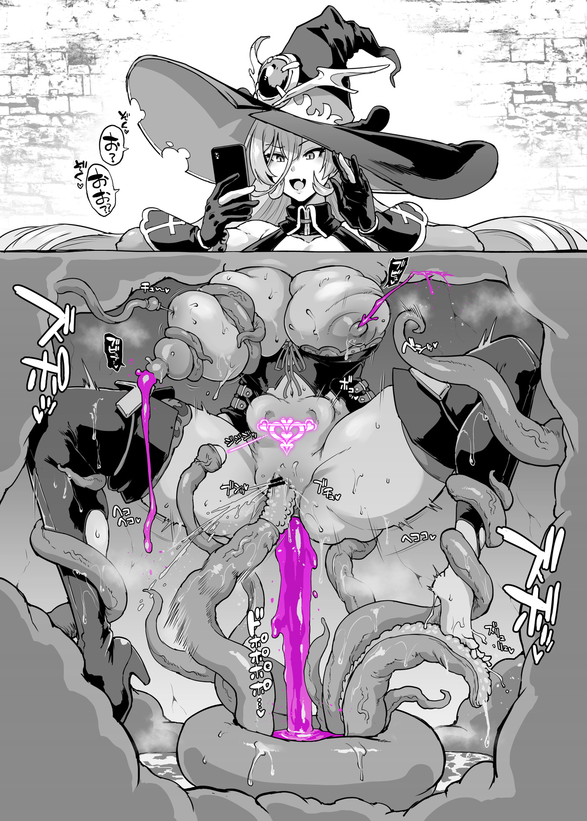 [煌野一人] Vtuber感覚遮断触手Hイラスト image number 5