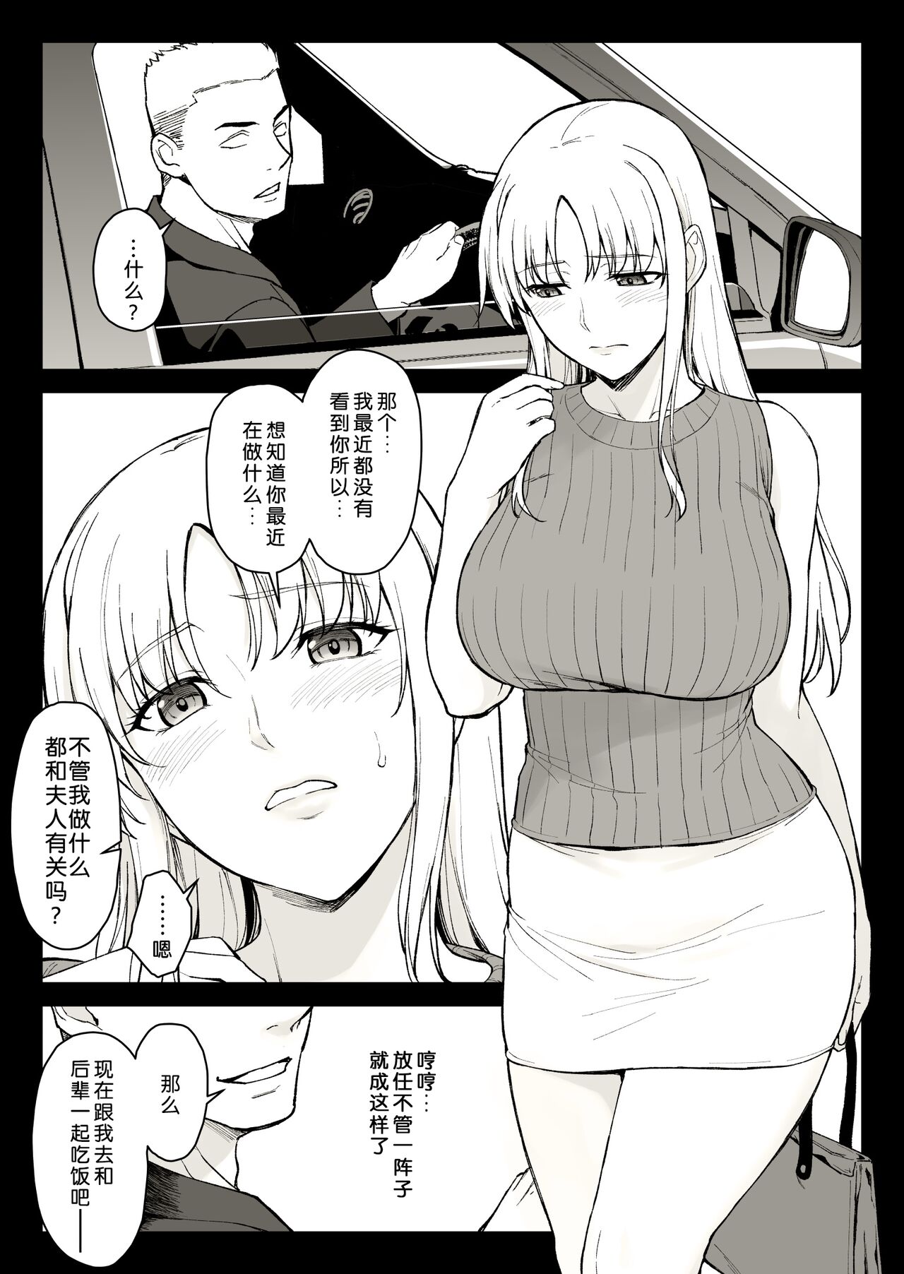 [Type-G (Ishigaki Takashi)] Eroi Shin mama ni oni bokki o misetsukete mitara[Ongoing] 20eme image