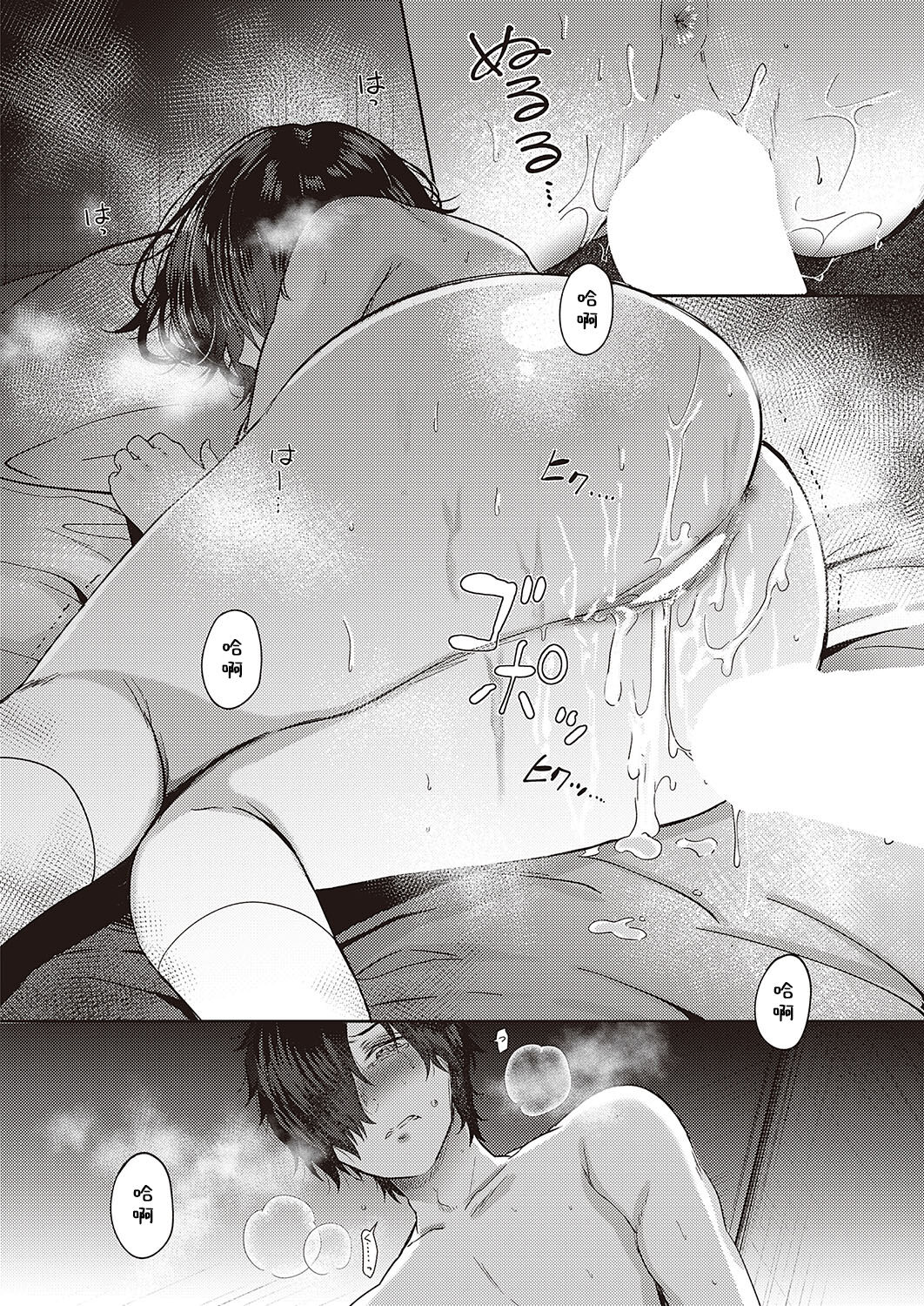 [Gen] Tobira (COMIC ExE 40) [Chinese] [changl] [Digital] 画像番号 32