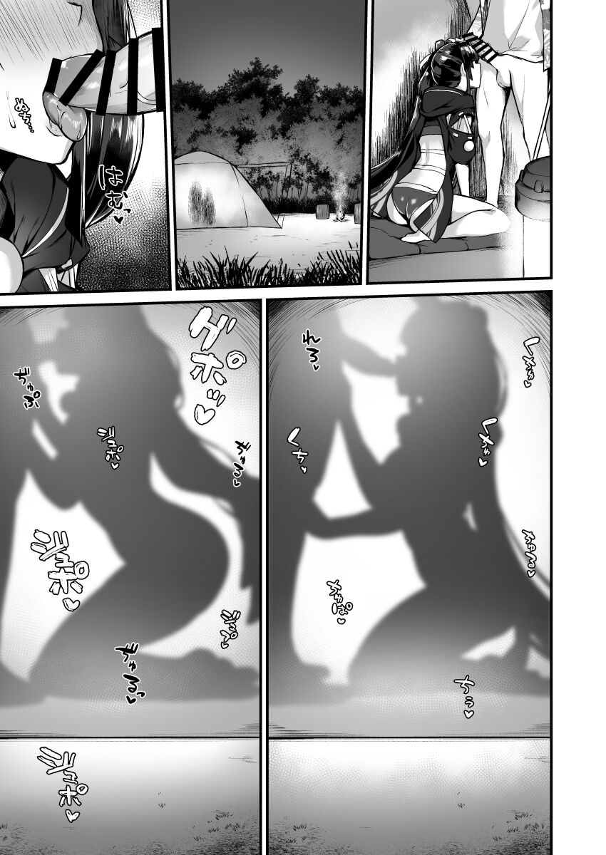 [Ayashii Bochi (PINTA)] Ponpoko Summer Camp (Fate/Grand Order) [Digital] изображение № 12