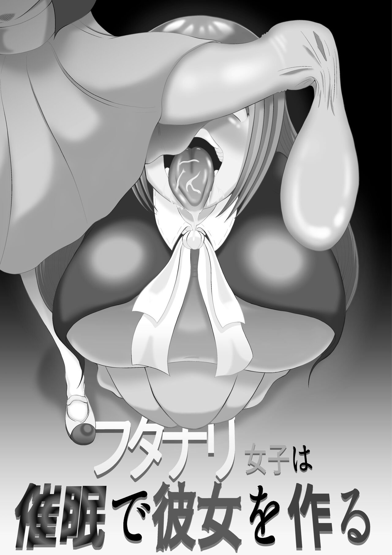 [Mofumofu Syndrome (Tokorosu)] Futanari Joshi wa Saimin de Kanojo wo Tsukuru image number 2