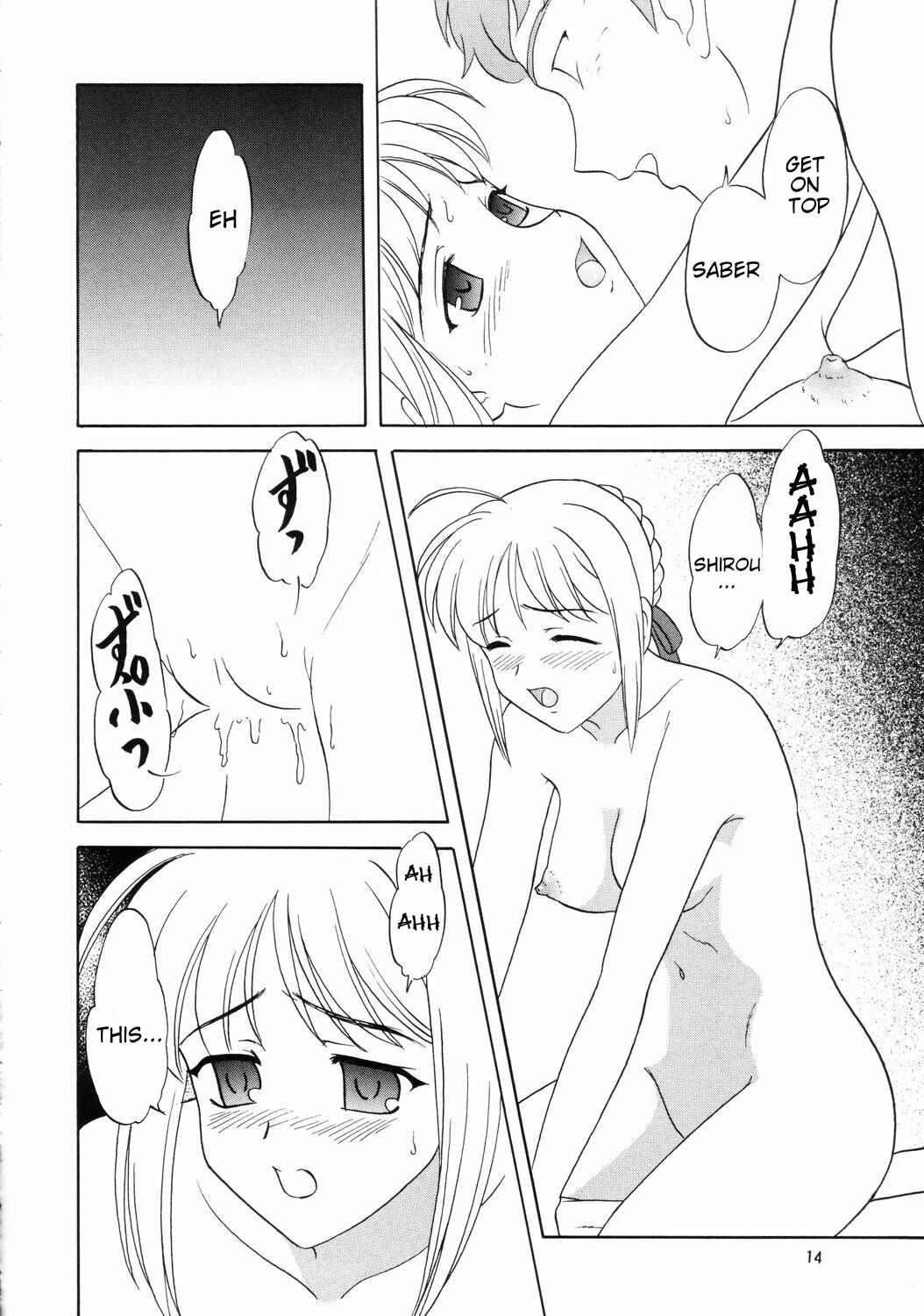 (SC24) [Lunch Box, Chandora (Makunouchi Isami)] Lunch Box 62 - King's Lunch (Fate/Stay Night) [English] 13eme image