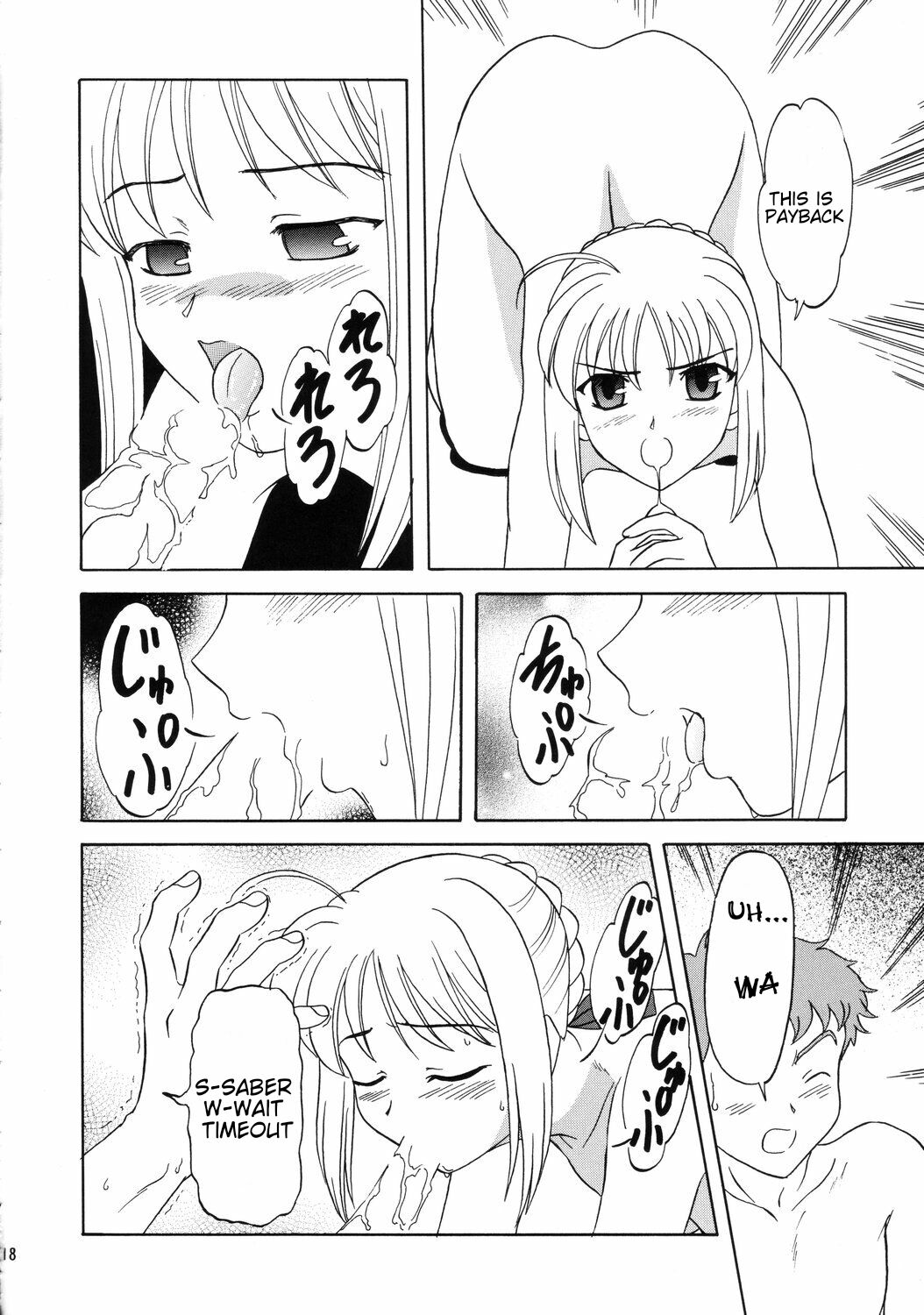 (SC24) [Lunch Box, Chandora (Makunouchi Isami)] Lunch Box 62 - King's Lunch (Fate/Stay Night) [English] 17eme image