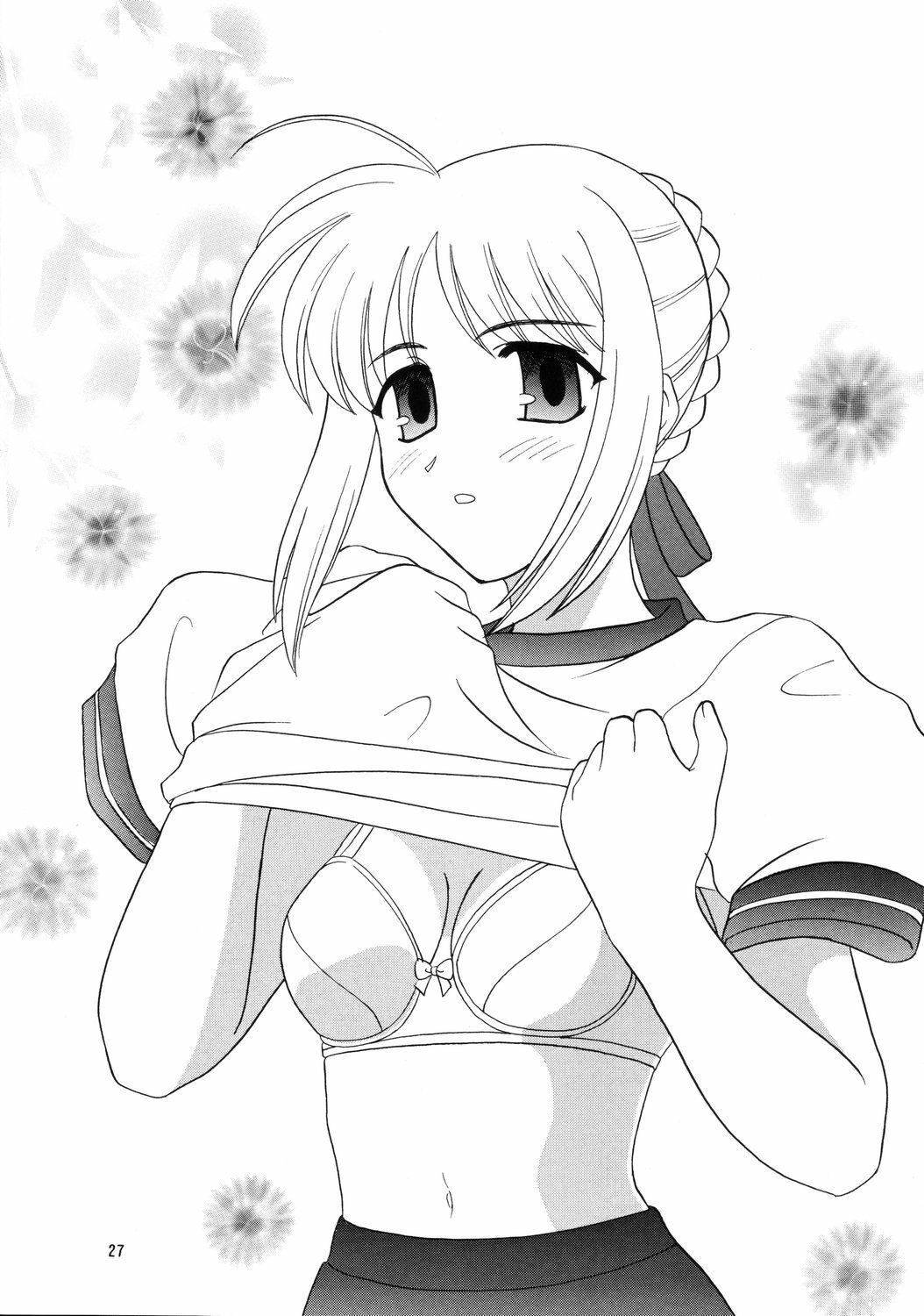 (SC24) [Lunch Box, Chandora (Makunouchi Isami)] Lunch Box 62 - King's Lunch (Fate/Stay Night) [English] 26eme image