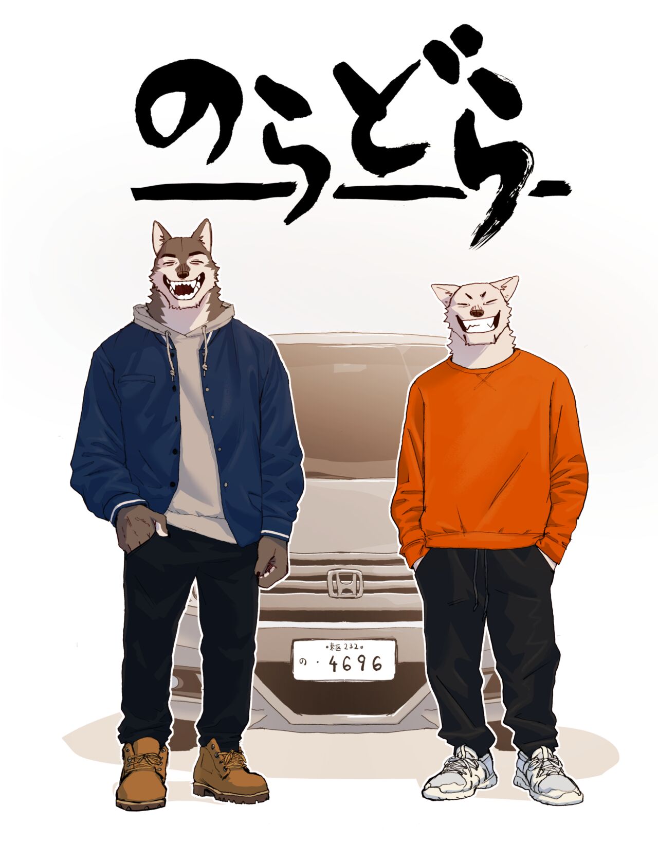 [Nomifuki]のらどら友達と千葉旅行編(incomplete) 图片编号 1