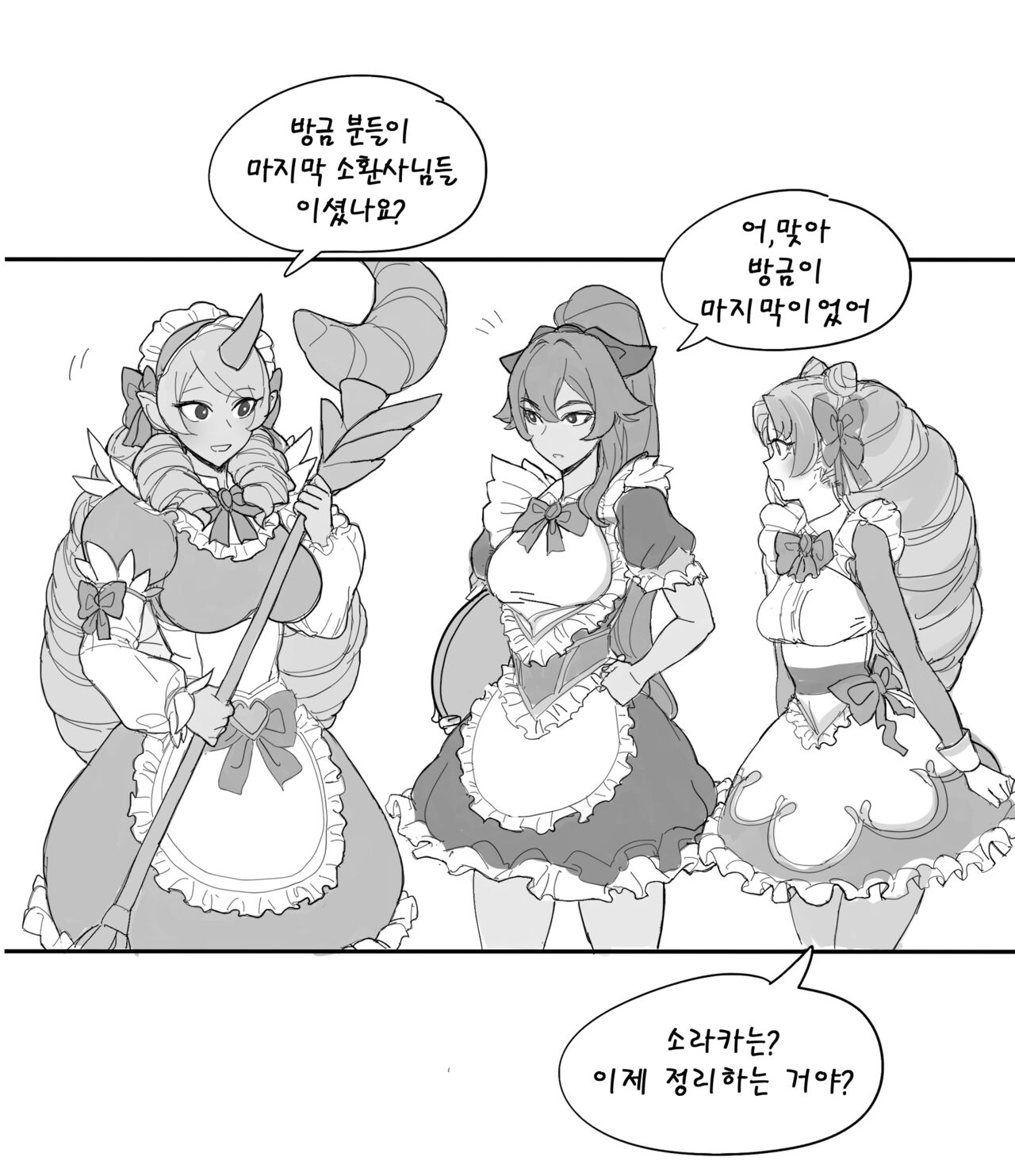 [hudak] Cafe Cuties (League of Legends) [Korean] 画像番号 2