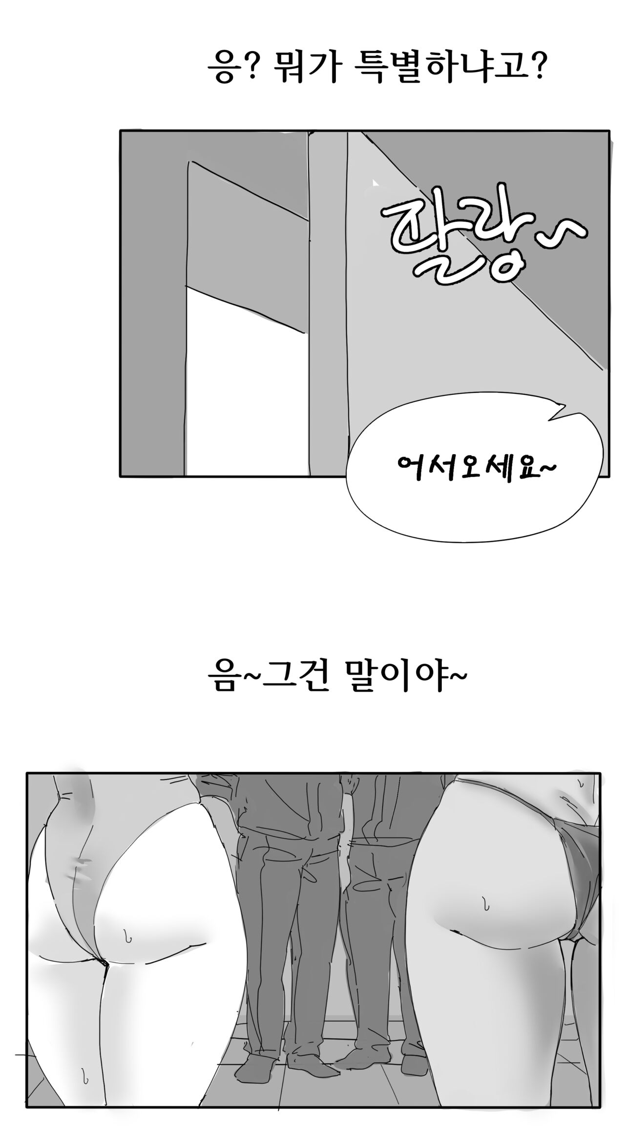 [hudak] Cafe Cuties (League of Legends) [Korean] 画像番号 4