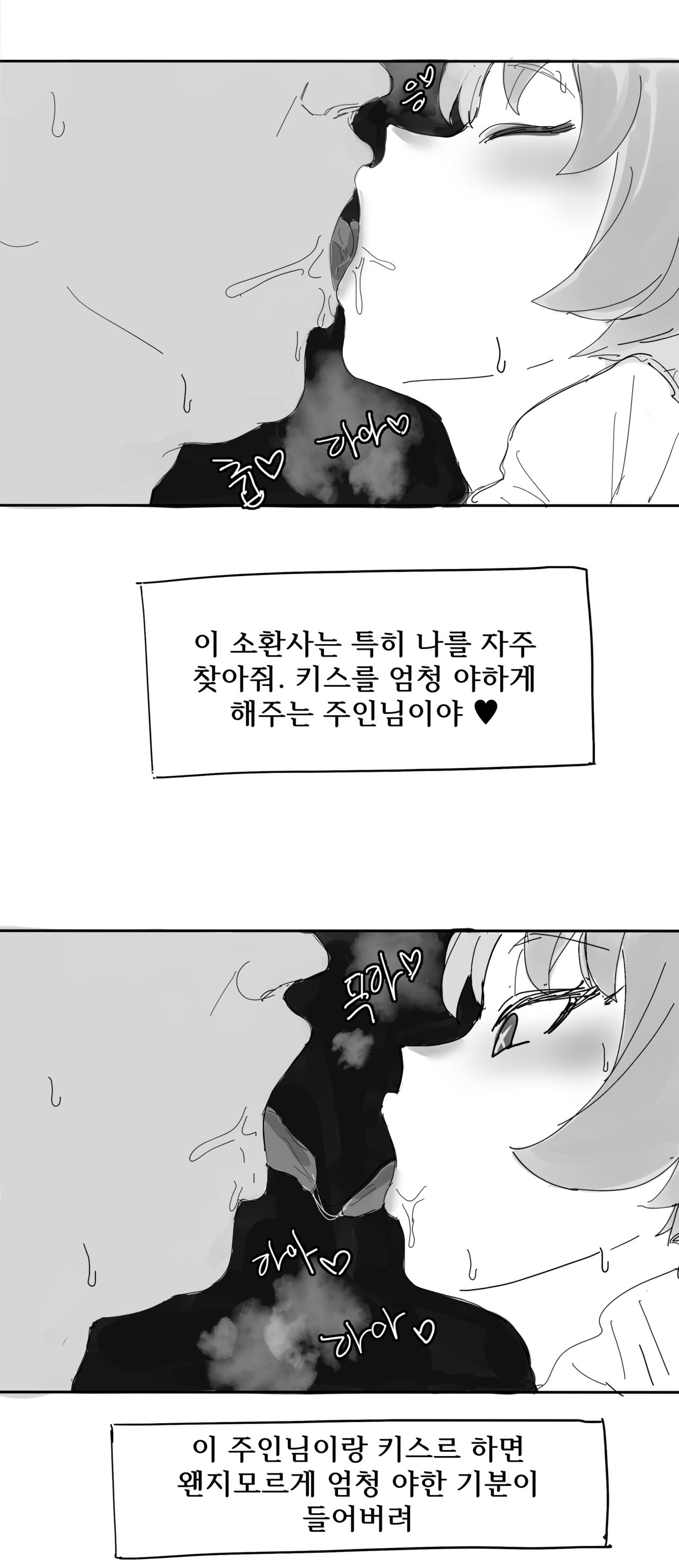 [hudak] Cafe Cuties (League of Legends) [Korean] 画像番号 7