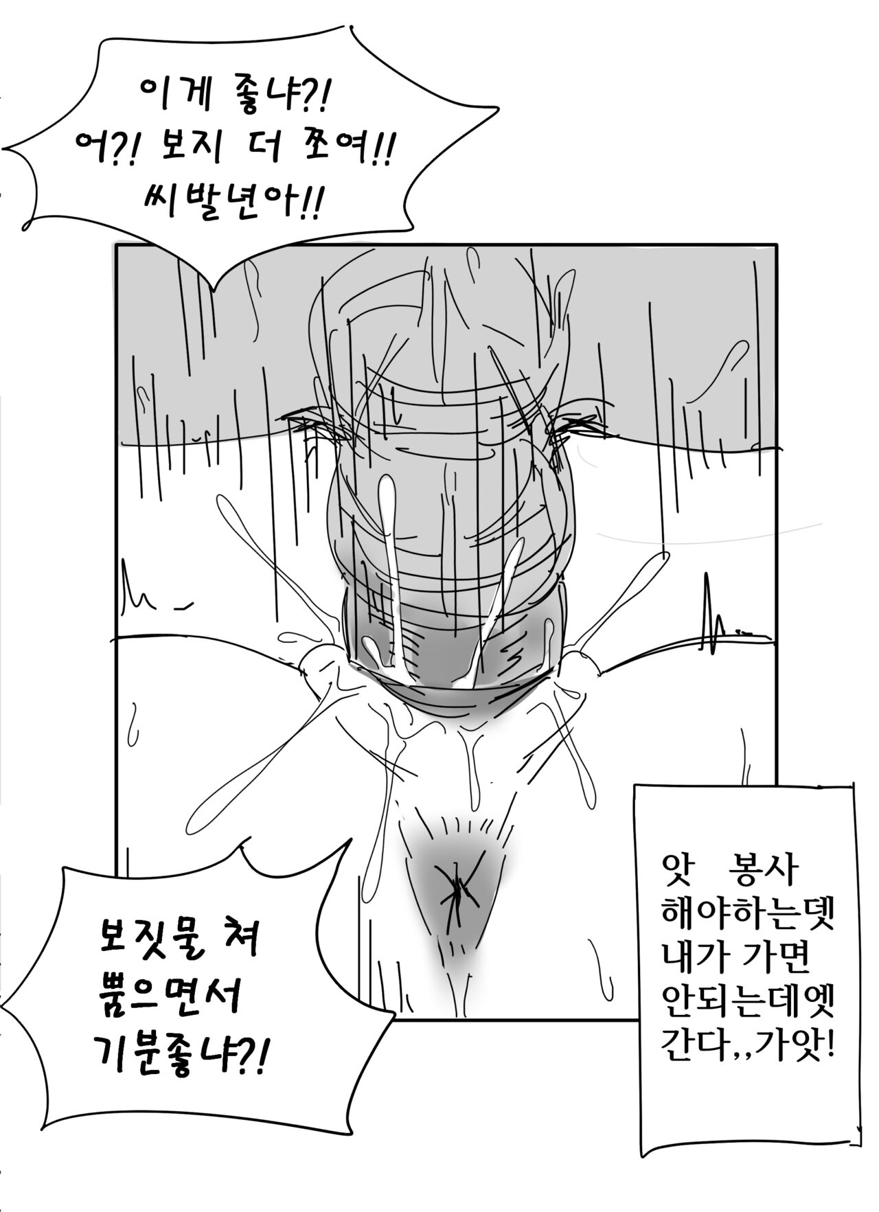 [hudak] Cafe Cuties (League of Legends) [Korean] 画像番号 25