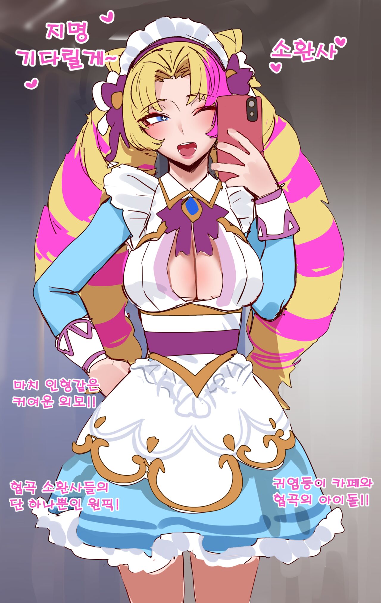 [hudak] Cafe Cuties (League of Legends) [Korean] 画像番号 29