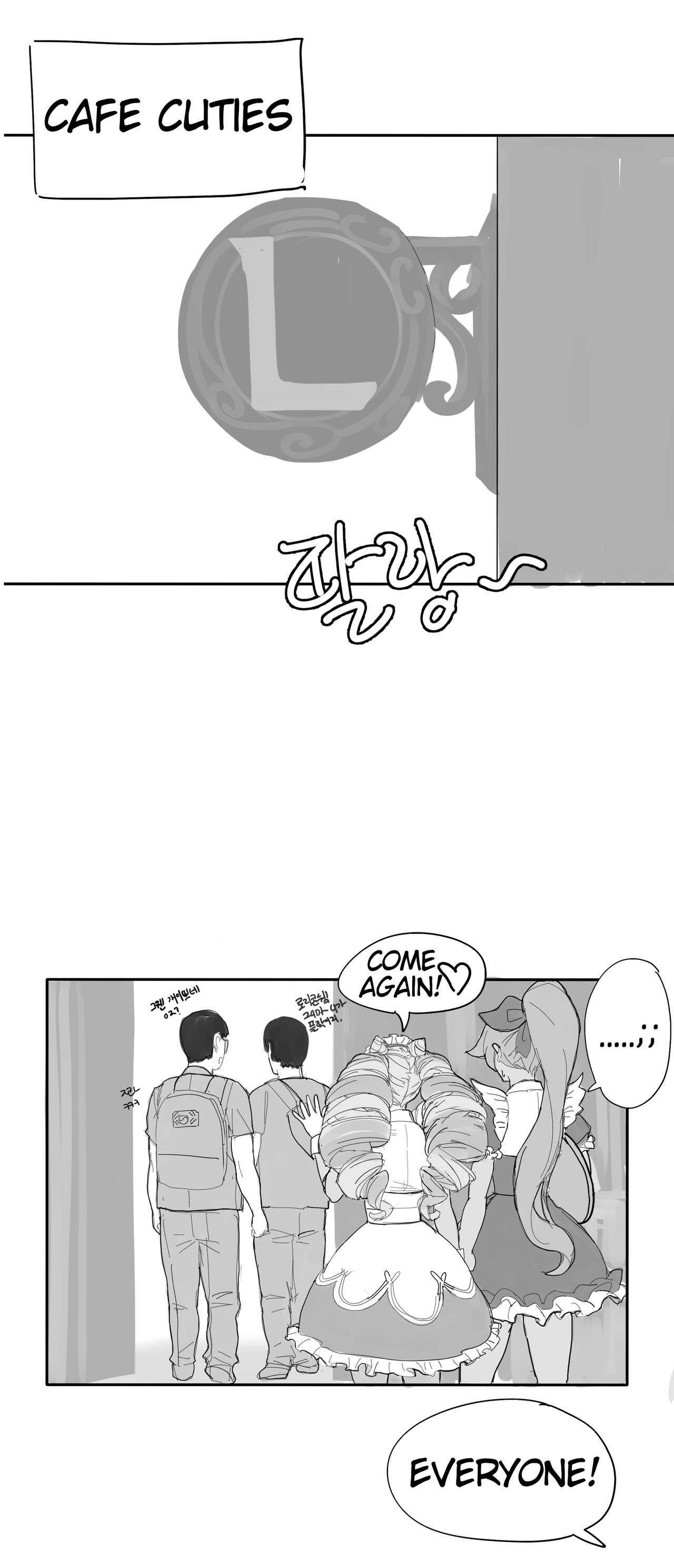 [hudak] Cafe Cuties (League of Legends) [English] 画像番号 1