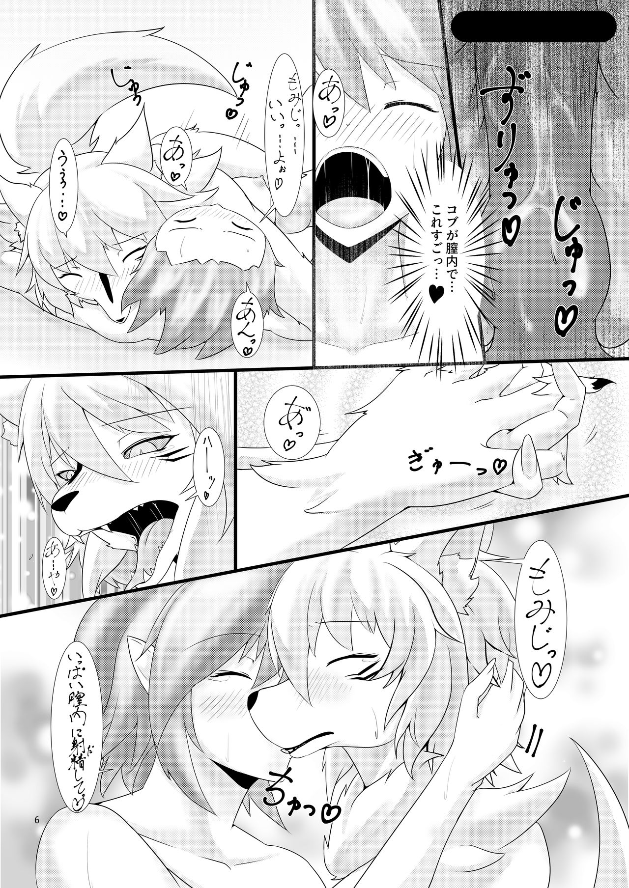 (Reitaisai 16)[Ennome (Kuzuha Pote Gitsune)]Byakurō Jūshin (Touhou Project)[Digital] Bildnummer 7