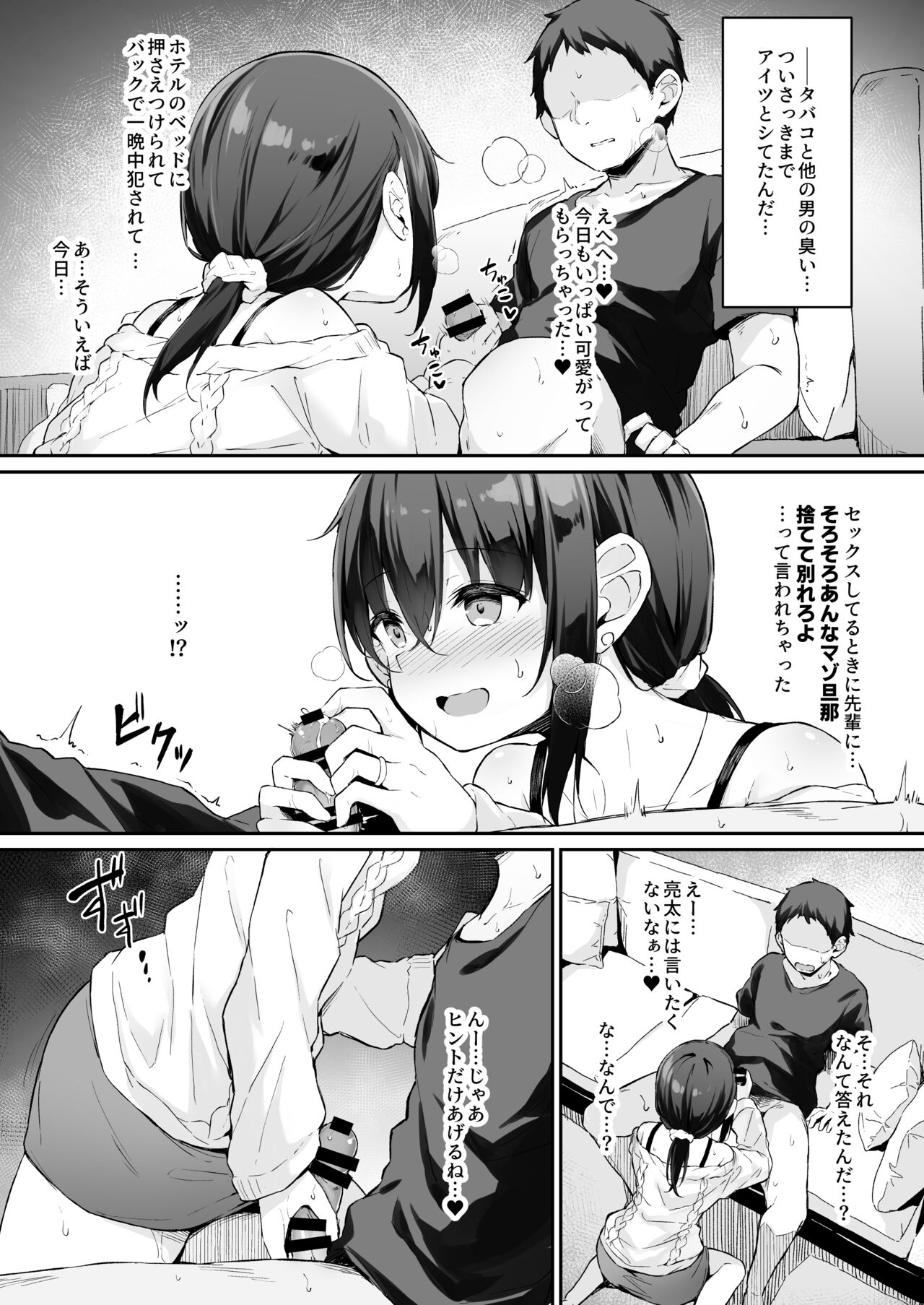 [灯問] NeuTRalActor おまけ imagen número 3